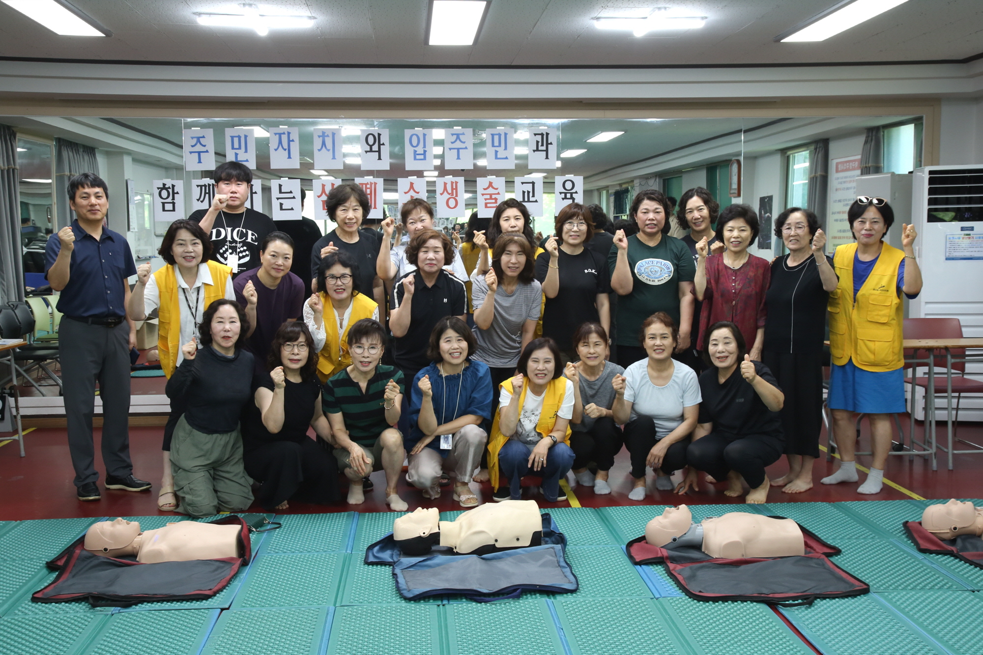 안산시 단원보건소·호수동 주민자치회, 심폐소생술 교육 진행