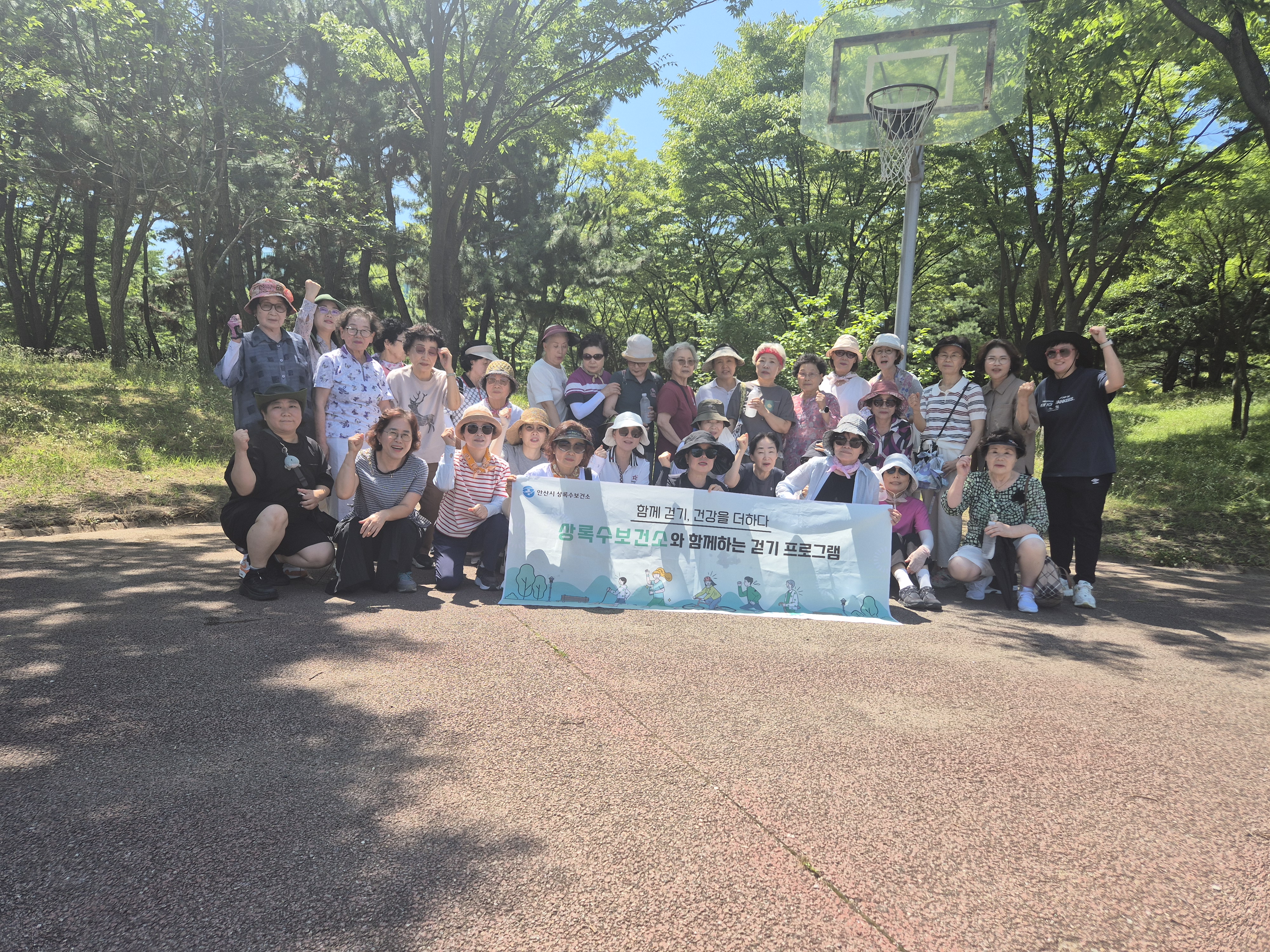 안산시 상록수보건소, 석호공원서‘위풍당당 걷기 캠페인’성료