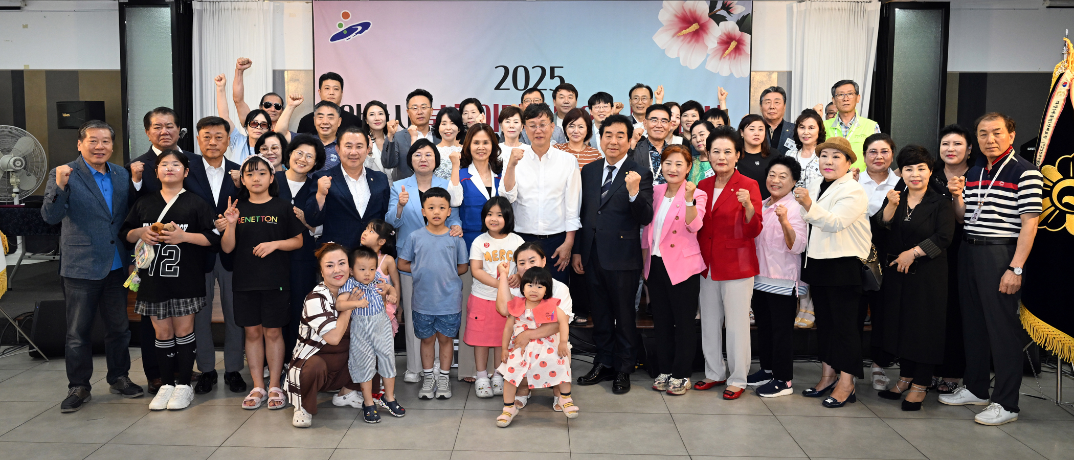 안산시,‘제2회 북한이탈주민의 날’기념행사 500명 참여 속 성료