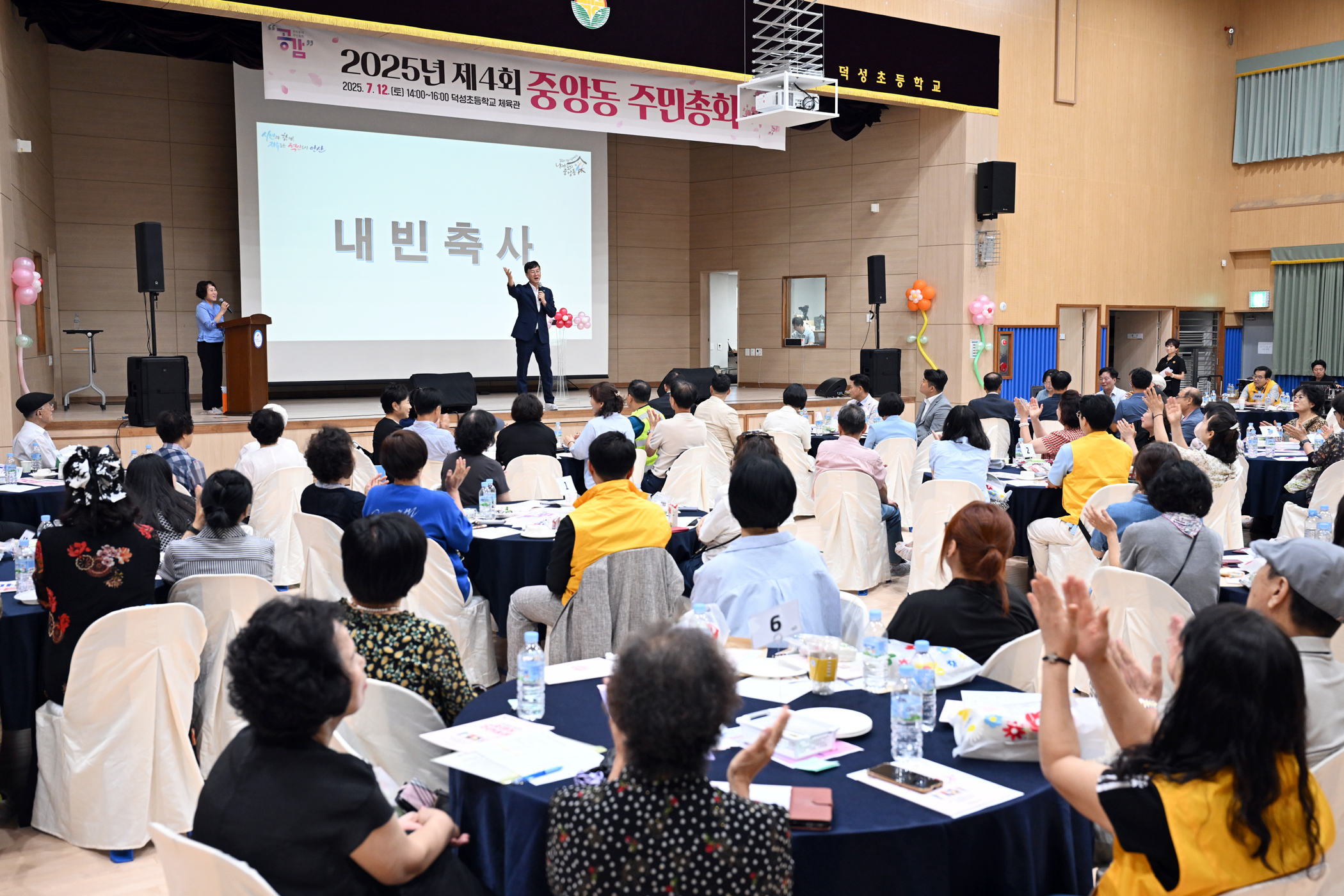 안산시 중앙동 주민자치회, 주민 손으로 살기 좋은 동네 조성