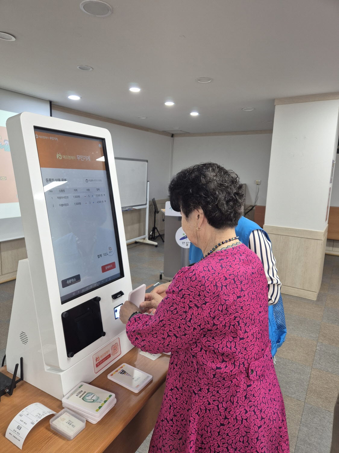 안산시 부곡동 지사협,“우리도 MZ가 되어봄”성황