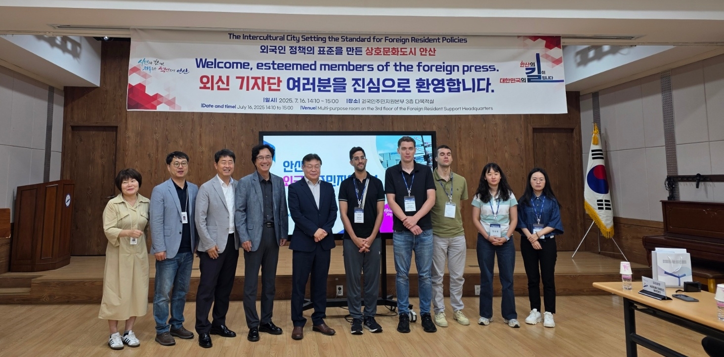 6개국 외신기자단, 안산시 방문… 선진 외국인 주민 지원 정책 취재
