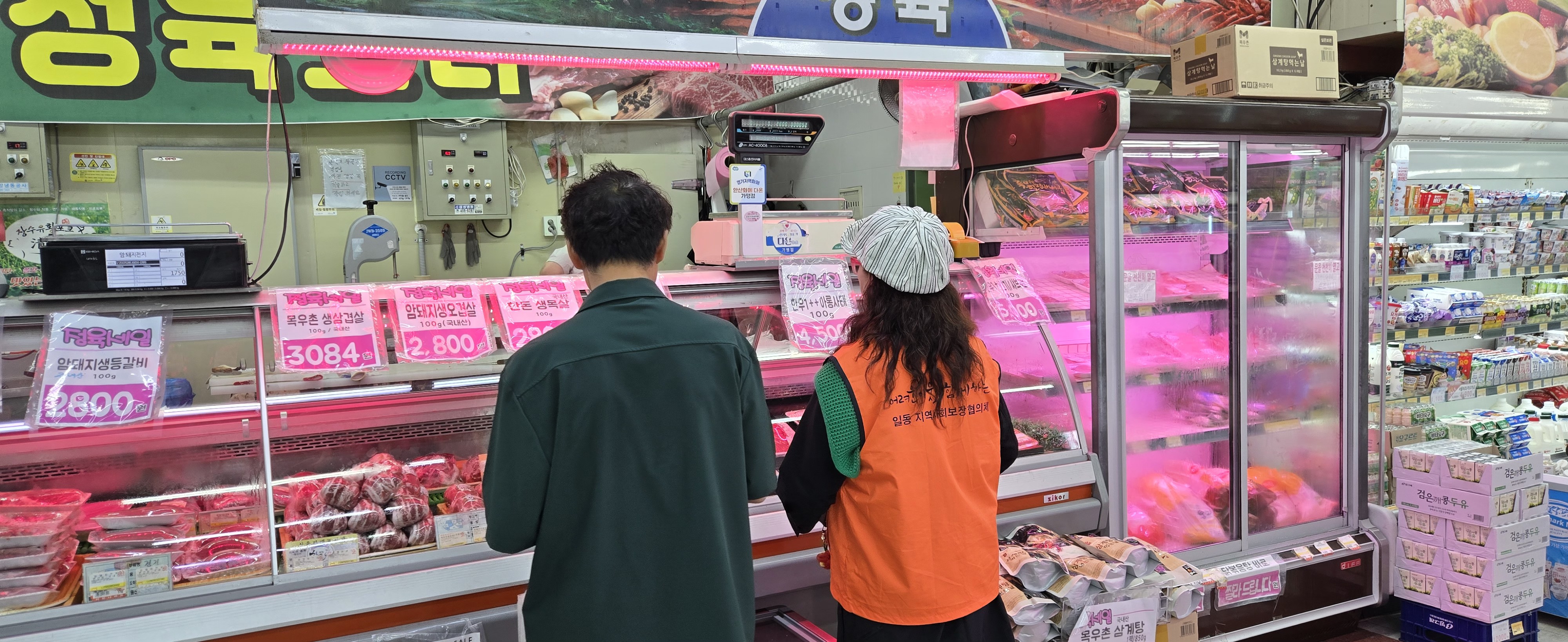 안산시 일동 지사협, 중장년 1인가구 은둔고립 예방‘생활의 참견’사업 시작