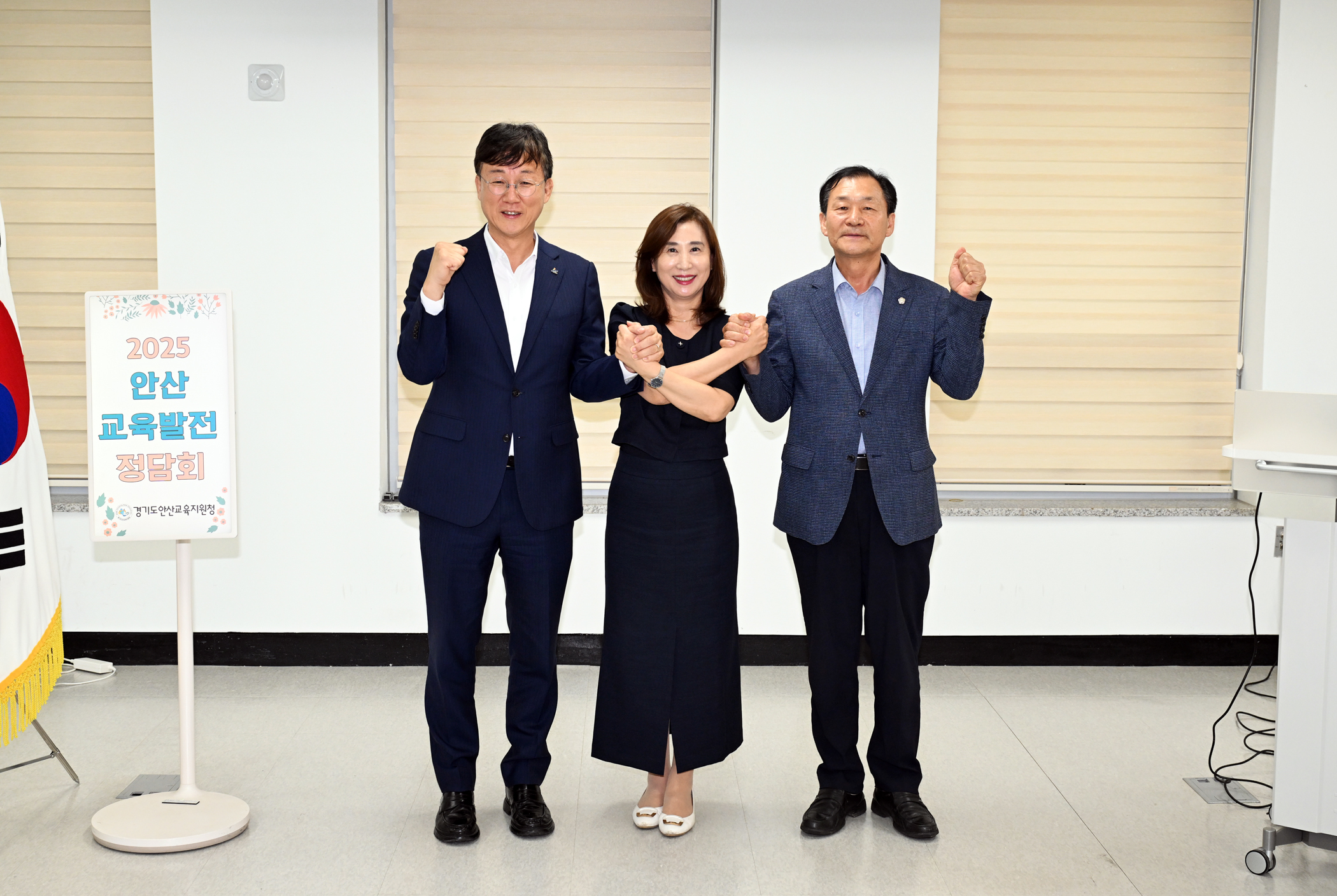 안산시, 교육정책 정담회 통해 지원사업·협력과제 발굴 논의