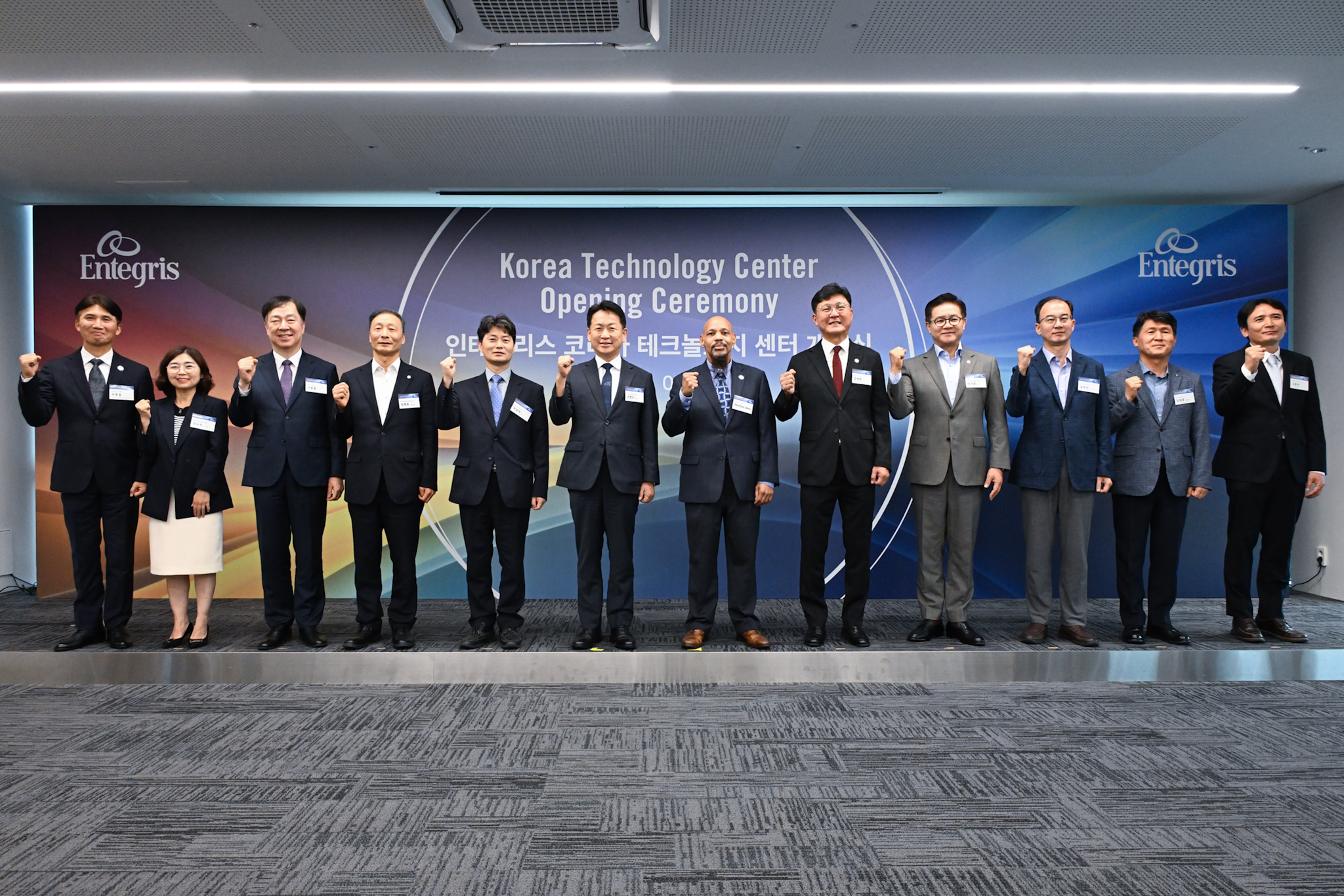 안산시, 인테그리스 R&D 센터 개소… 첨단산업 클러스터 본격화