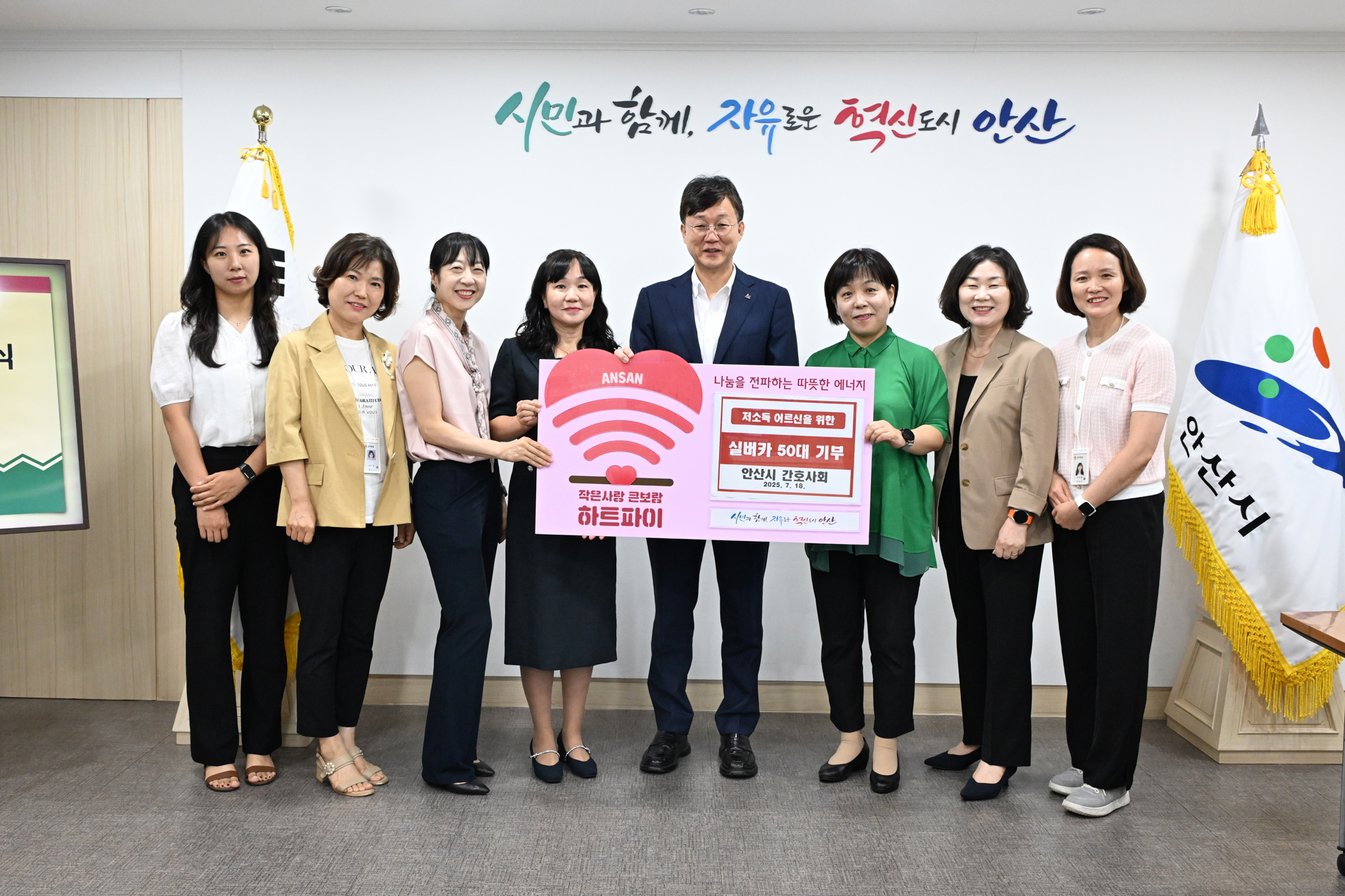 안산시, 안산시간호사회로부터 성인용 보행기 실버카 50대 기탁받아