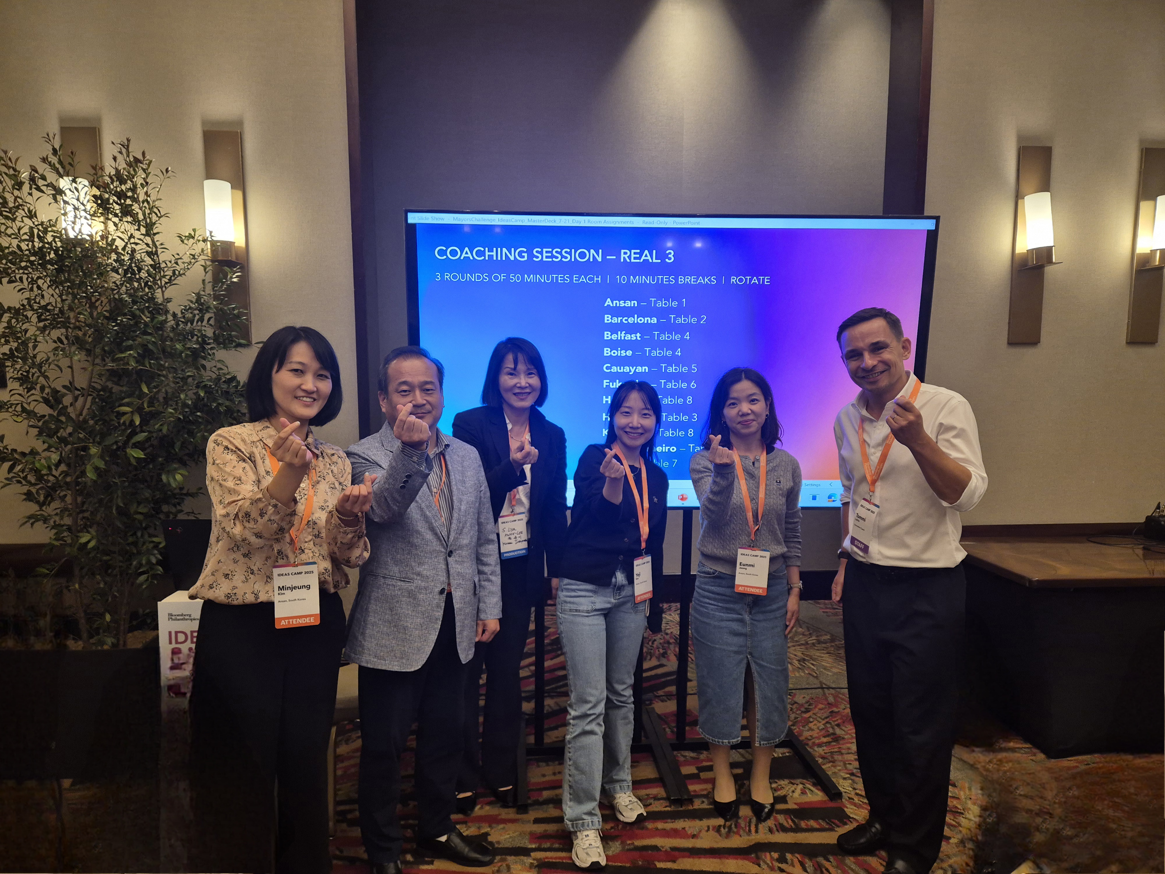 안산시, 美 블룸버그재단 글로벌 시장 챌린지 아이디어 캠프 참가