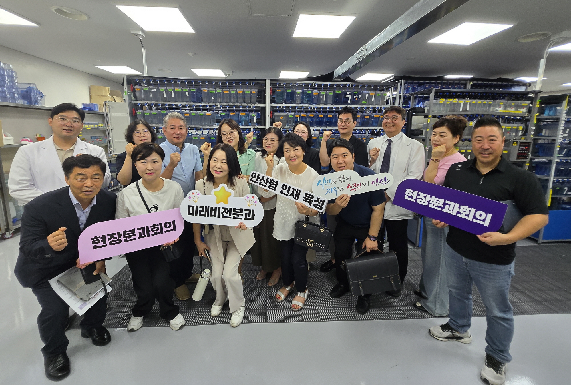 안산시 시민동행위원회 미래비전분과, 안산형 교육비전 구체화 모색