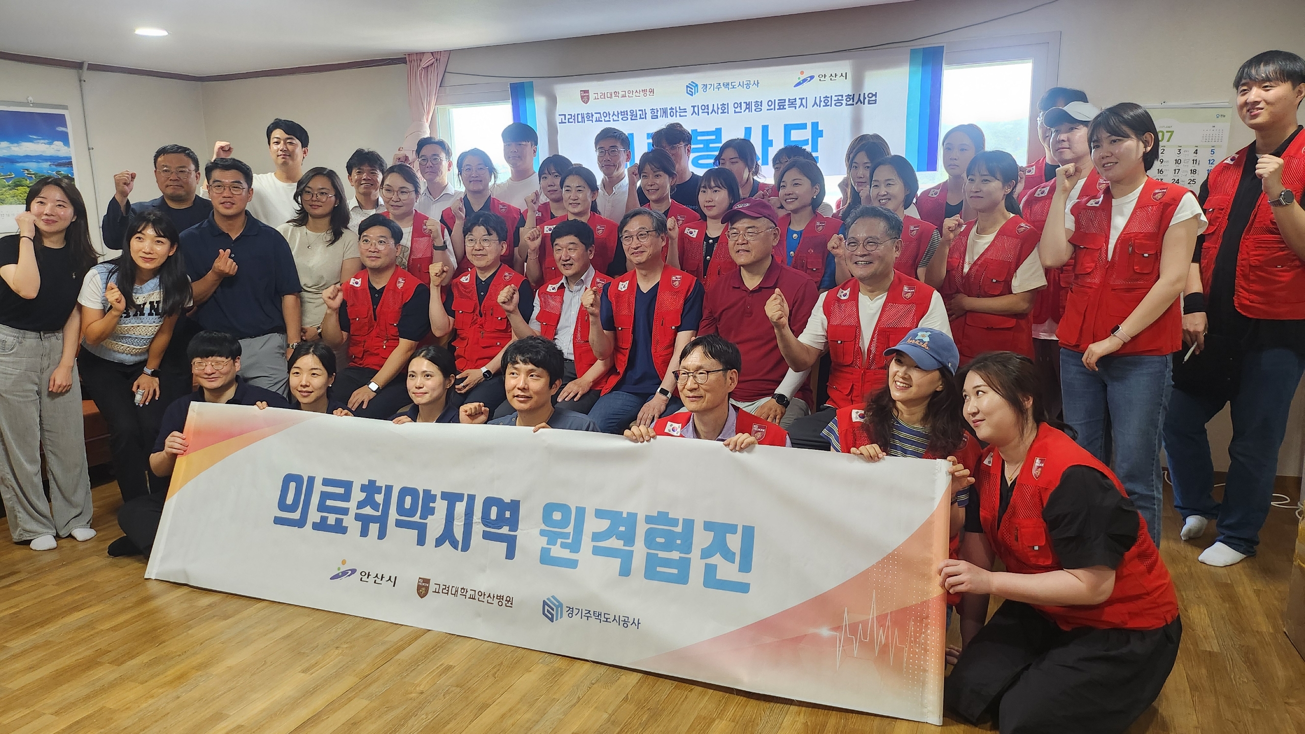 안산시, 대부도 주민 맞춤형 종합 건강검진‧의료 서비스 제공