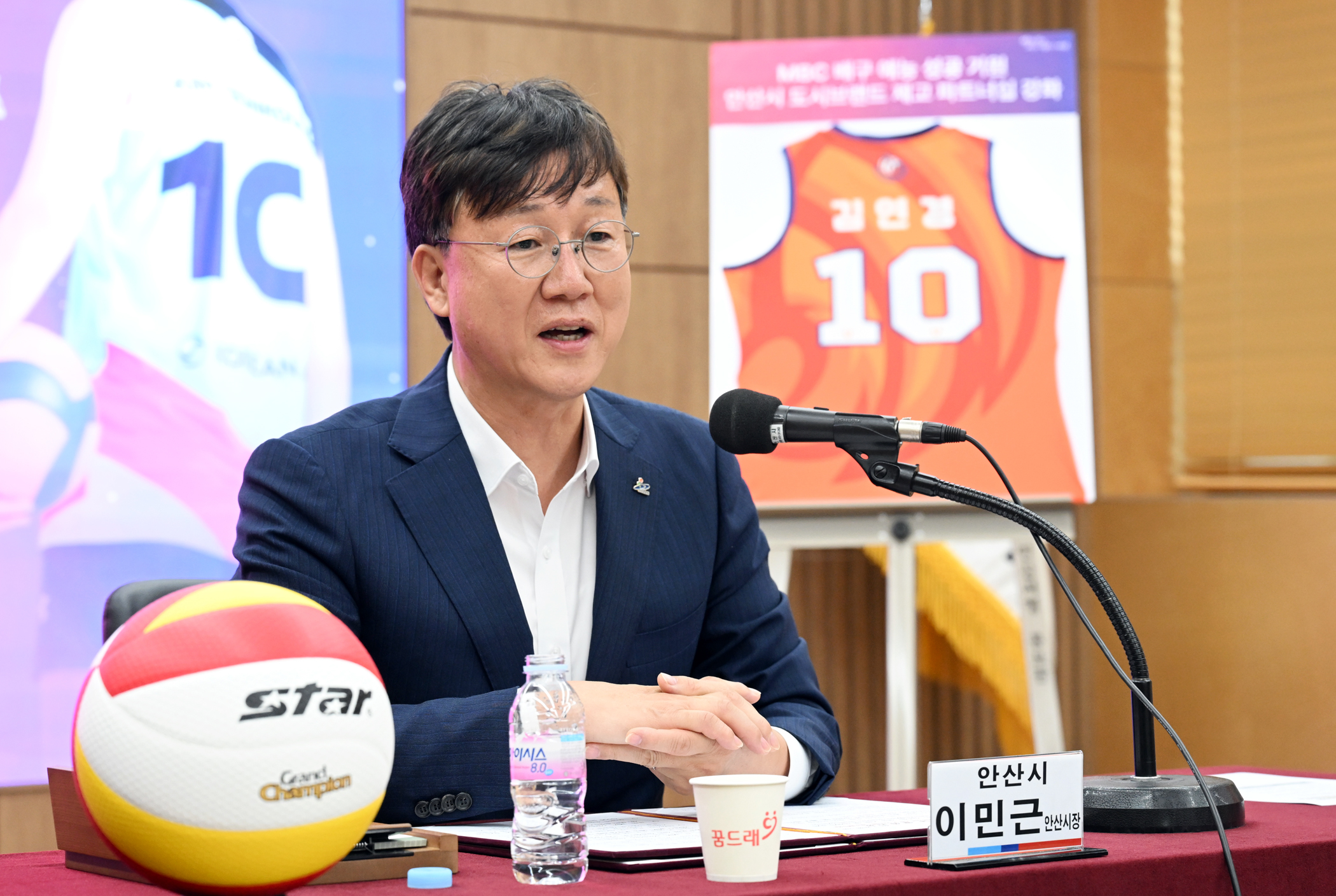 안산시, 배구 여제 김연경·MBC와 배구 예능 파트너십 체결