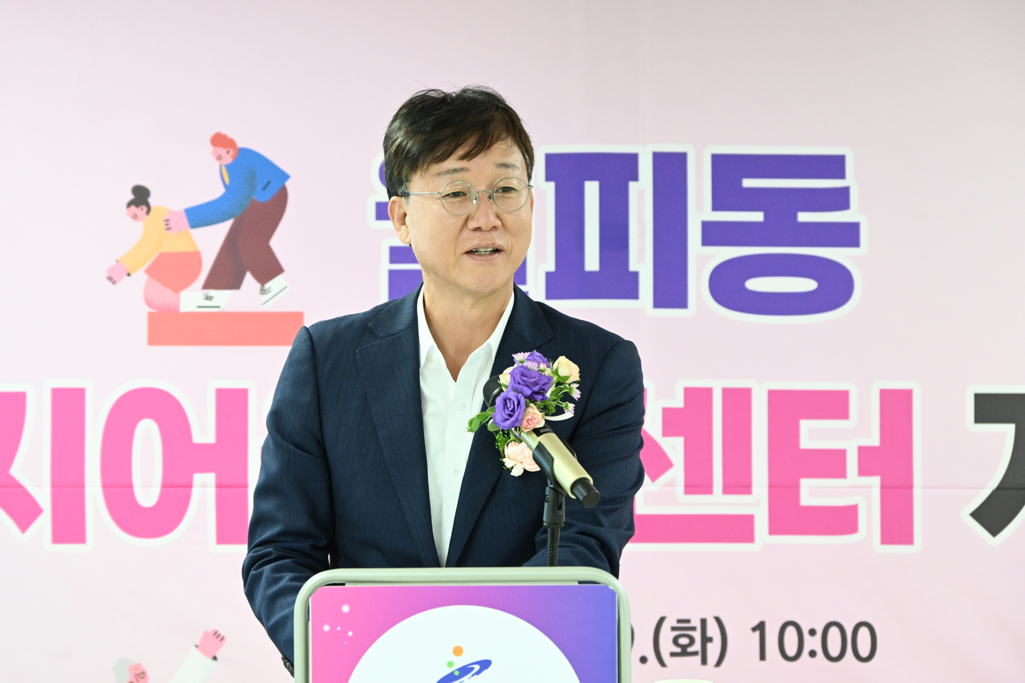 안산시, 월피동 복지어울림센터 문 열어… 시민 맞춤형 복지 공간