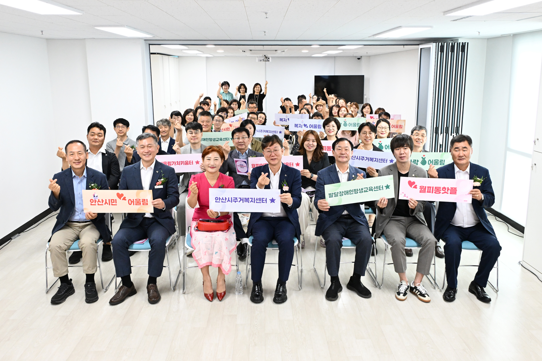 안산시, 월피동 복지어울림센터 문 열어… 시민 맞춤형 복지 공간