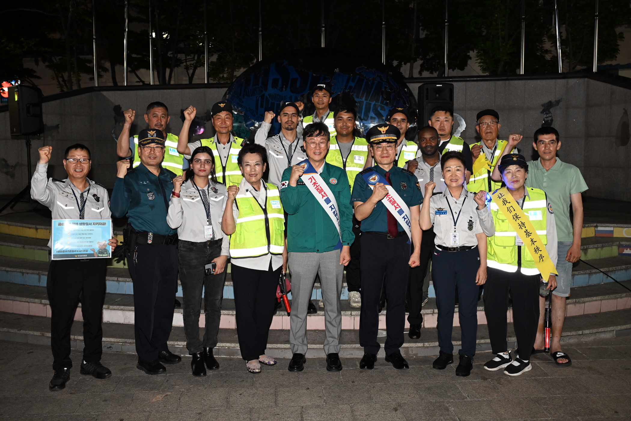 안산시, 열대야 속 외국인 밀집 지역 민·관·경 특별 합동 순찰