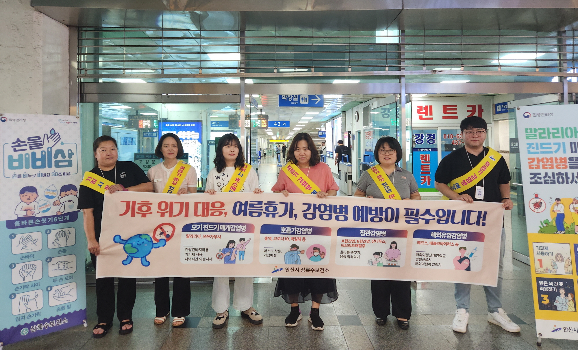 안산시 상록수보건소, 기후변화 대응 감염병 예방 캠페인 실시