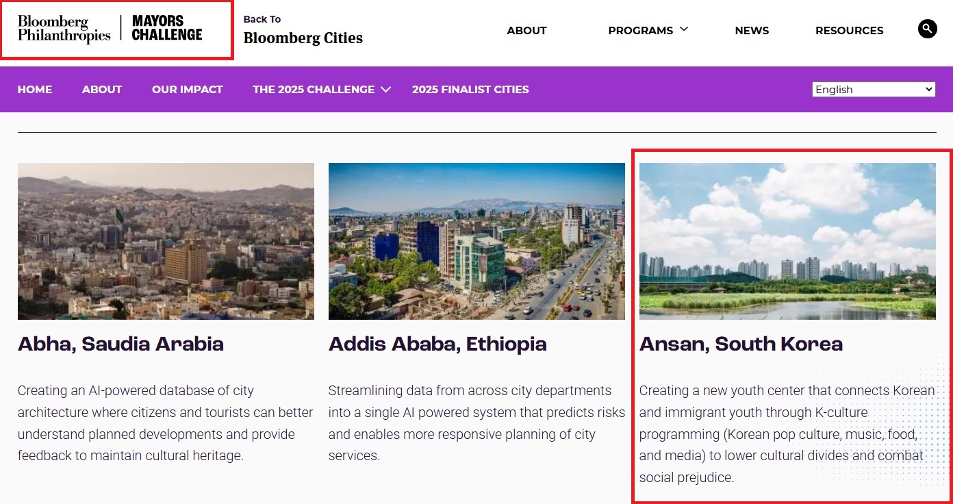 안산은 이제 전 세계 50개 도시와 경쟁… 과정과 앞으로의 여정은
