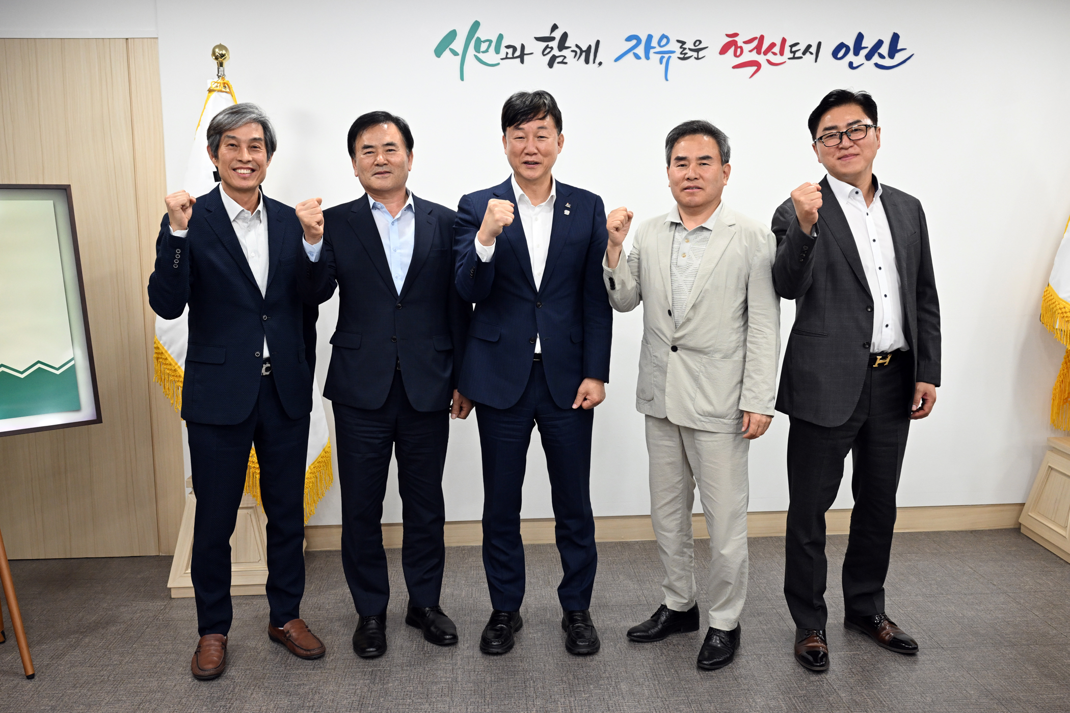 안산시, 팔곡산단 조성 사업 준공인가 완료… 산업 성장 발판 기대