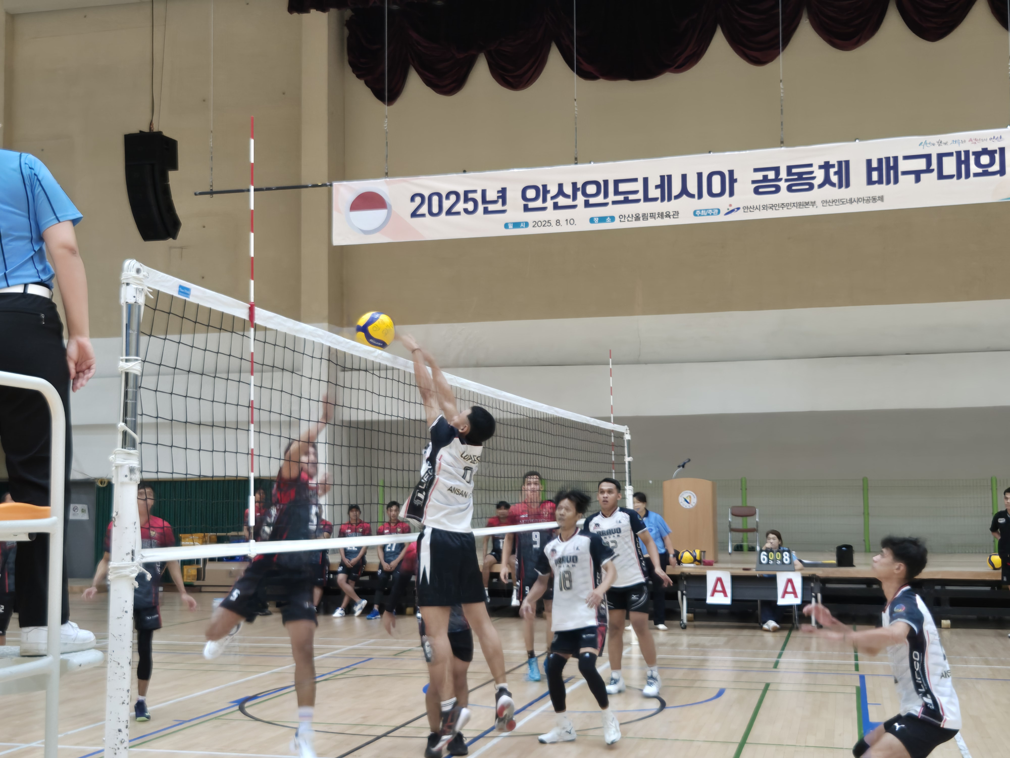 안산시, 외국인주민 인도네시아공동체 근로자 배구대회 성료