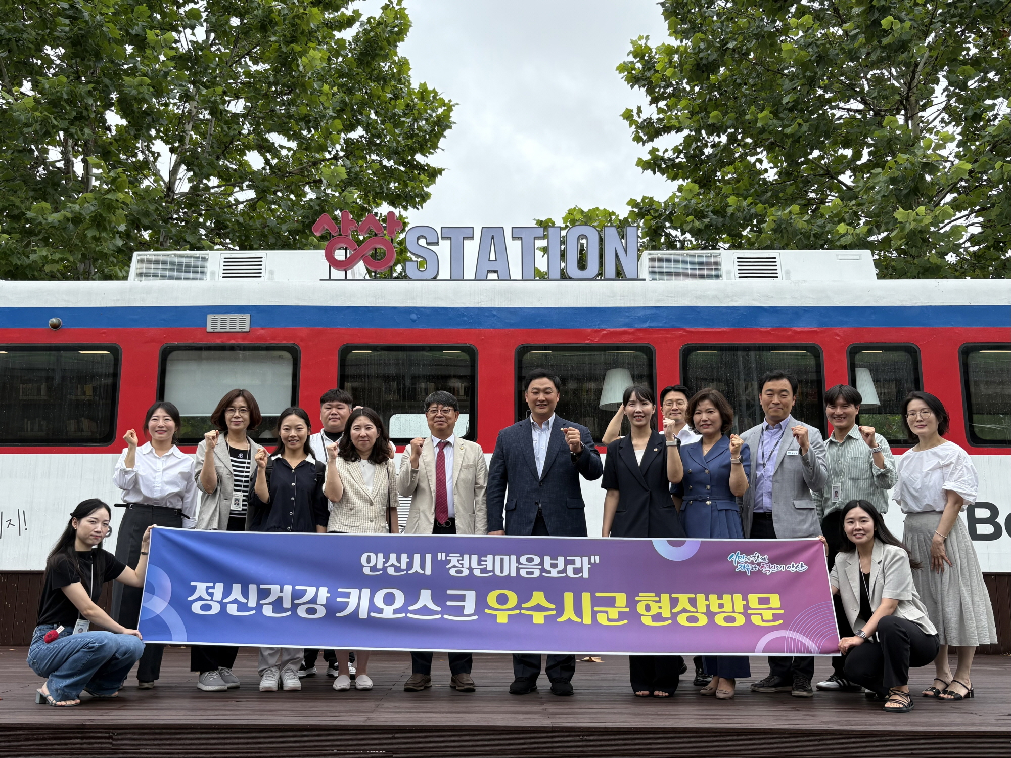 안산시 단원보건소, 도와 간담회 진행… 정신건강 키오스크 벤치마킹