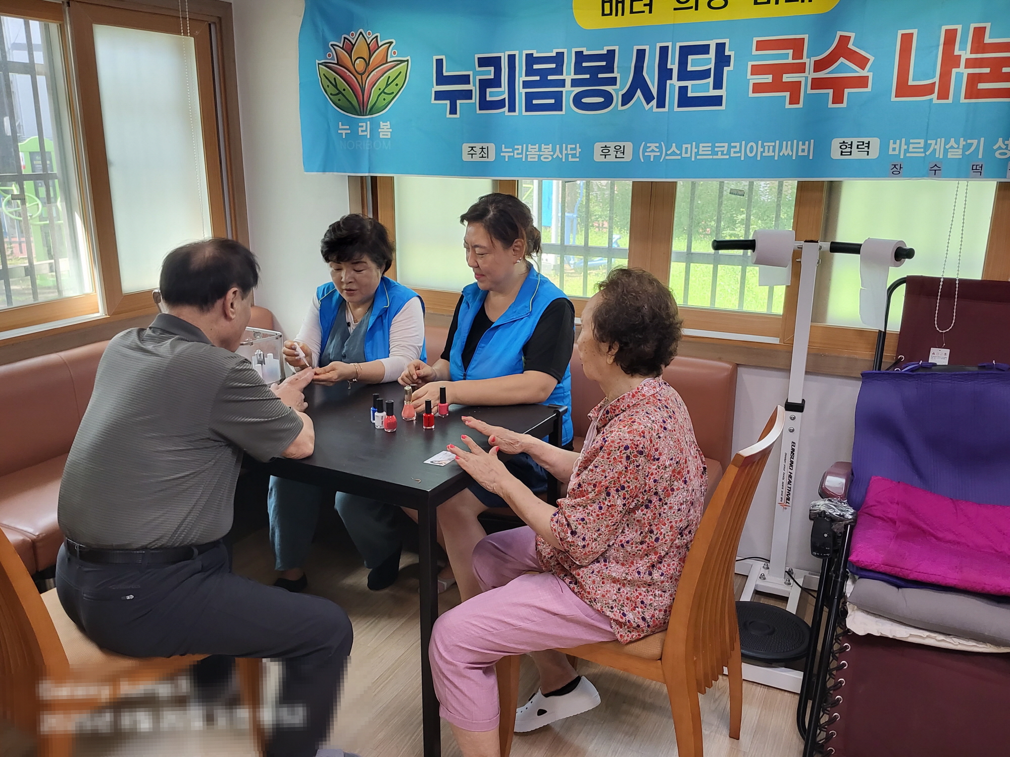 누리봄봉사단, 안산시 이동 상록수경로당 국수 나눔 행사