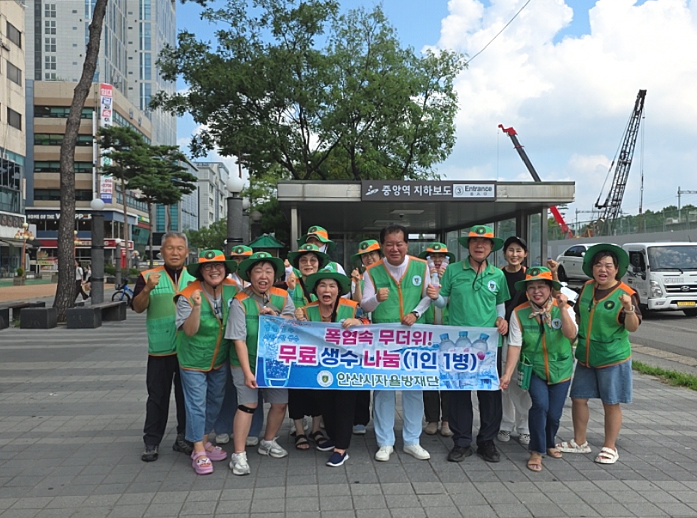 안산시 중앙동 자율방재단, 무더위 극복 위한 생수 나눔