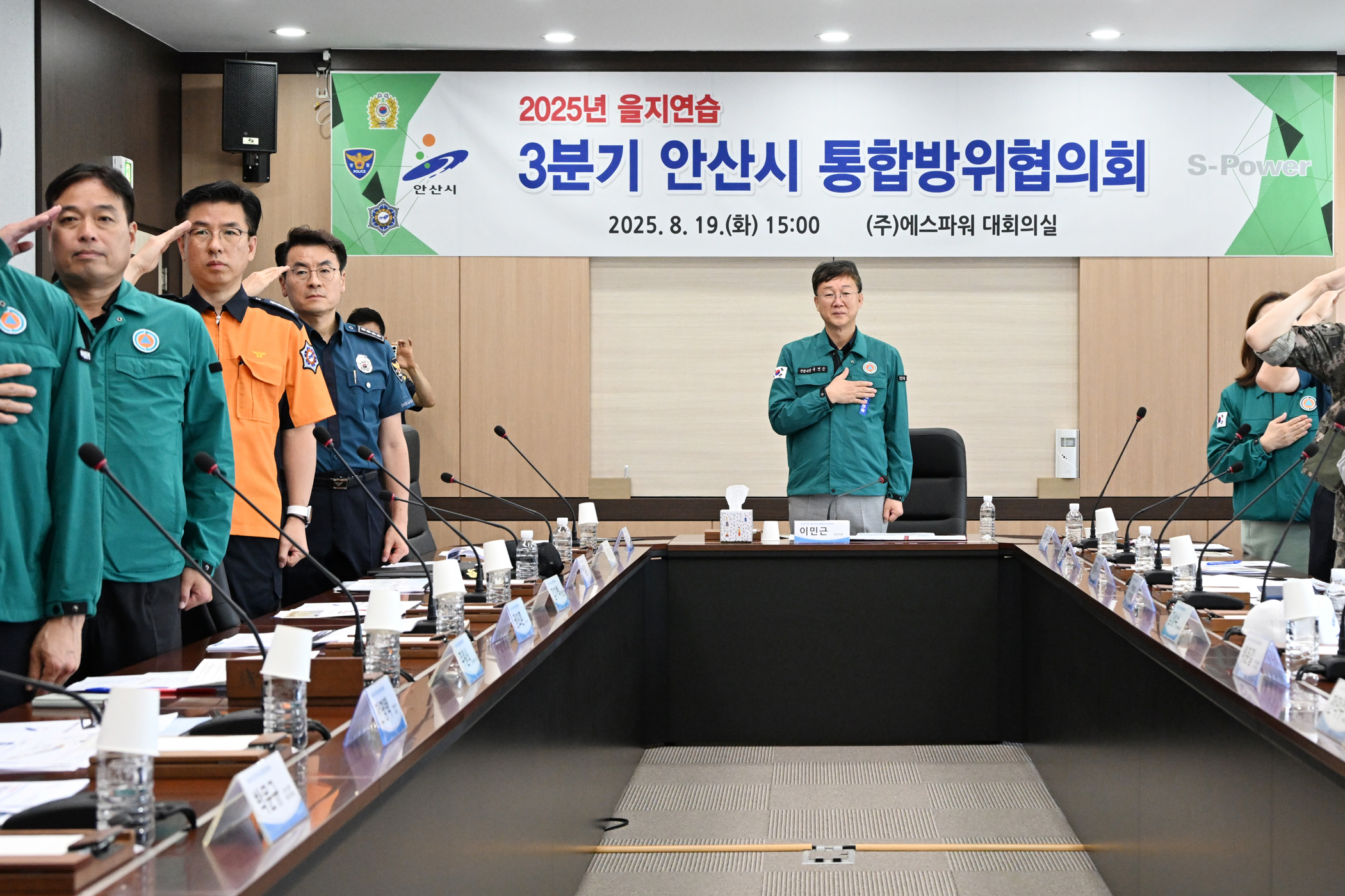 안산시, 을지연습 맞춰‘드론 테러’가정 초동대응 실제 훈련