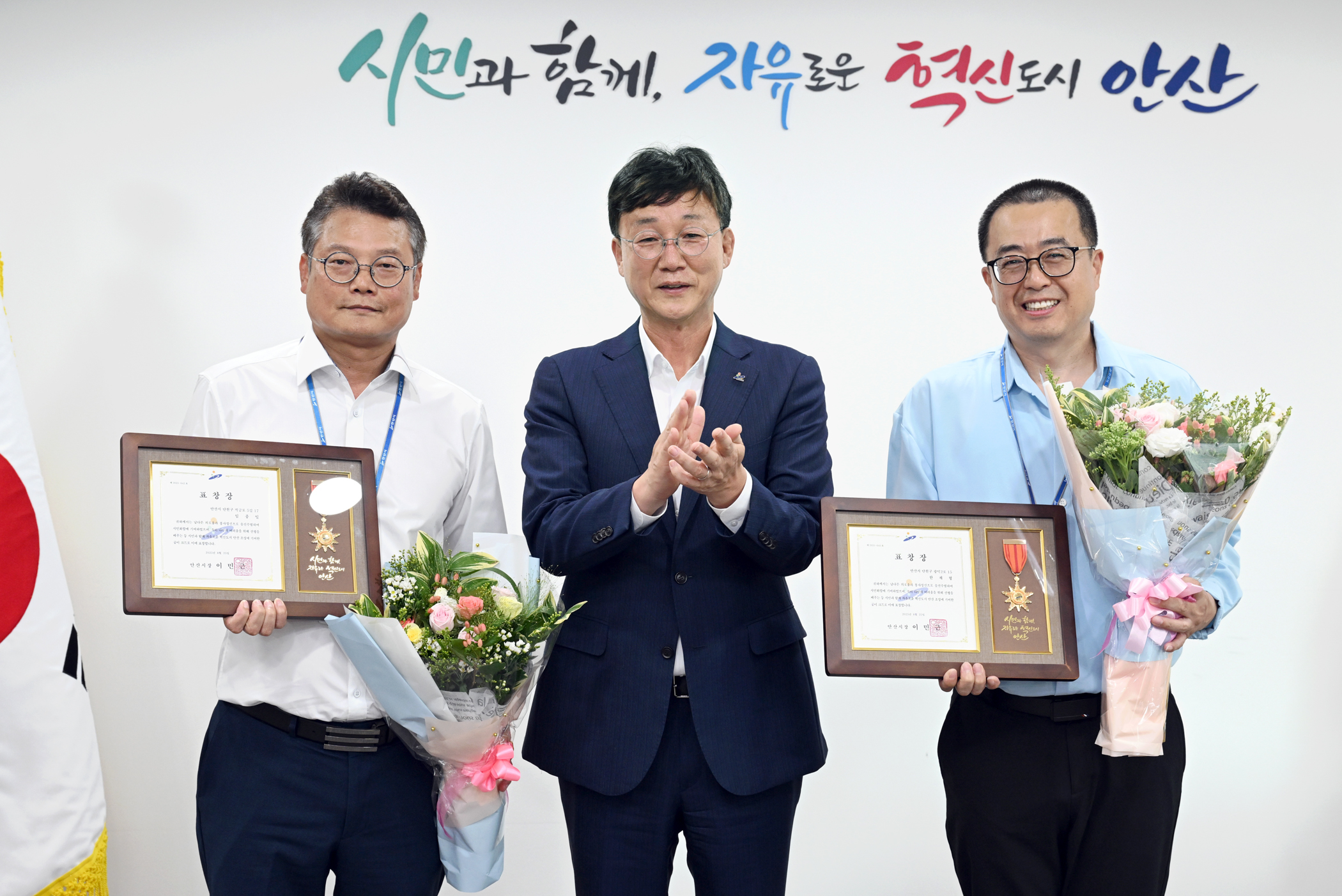 안산시, 도로 화재 초기 진압 환경미화원에 모범 시민 표창