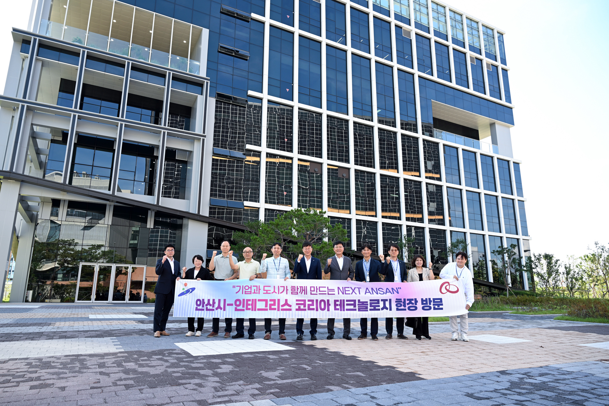 이민근 안산시장, 글로벌 반도체 기업 인테그리스 R&D 센터 방문