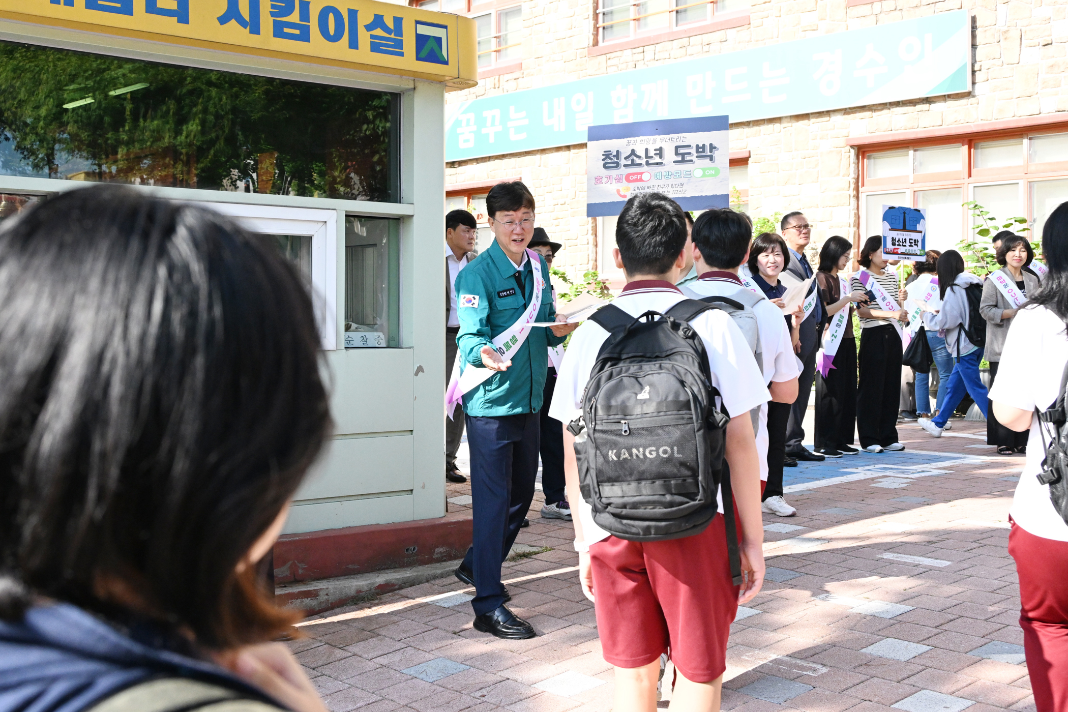 안산시, 상록경찰서와 상록 1·월피 권역서 민생 안전 현장 회의 개최