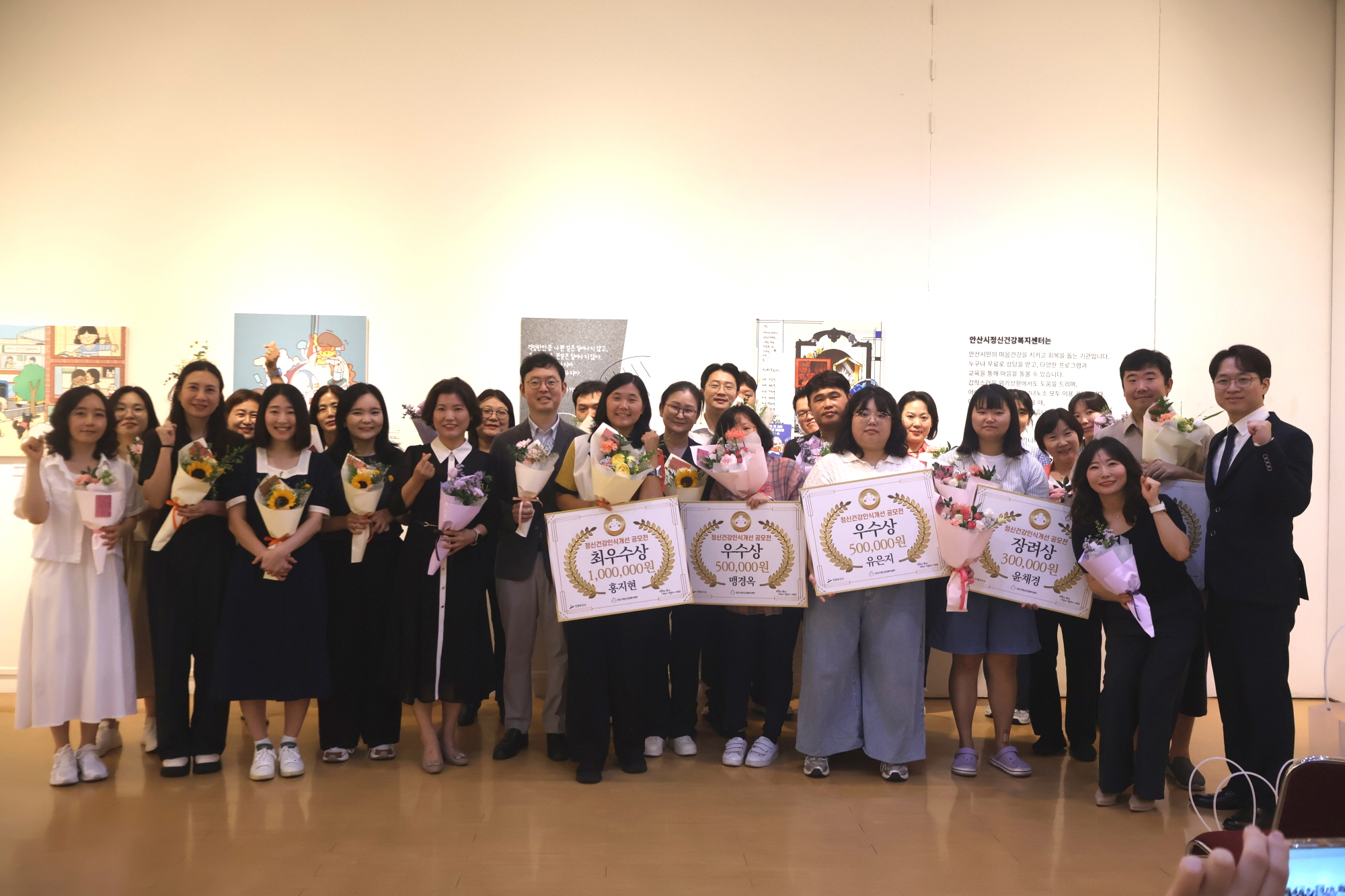 안산시 정신건강복지센터,‘2025 정신건강예술제’개최