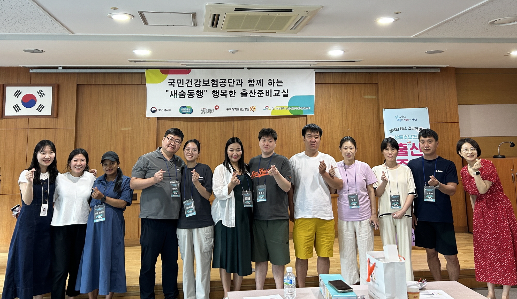 안산시 상록수보건소, 다문화 예비 부모 대상 임신 출산 교실 운영