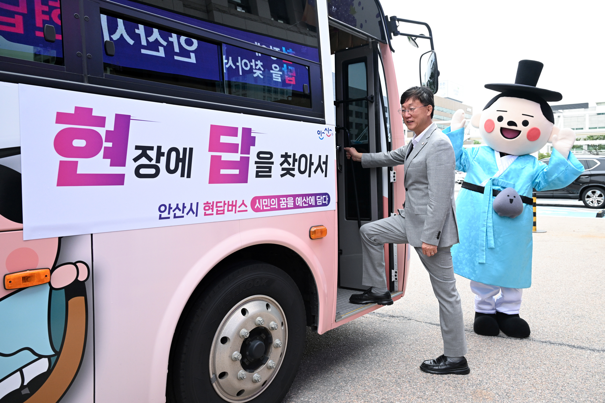 이민근 안산시장 “현장에서 답 찾겠다”‘현답버스’본격 시동
