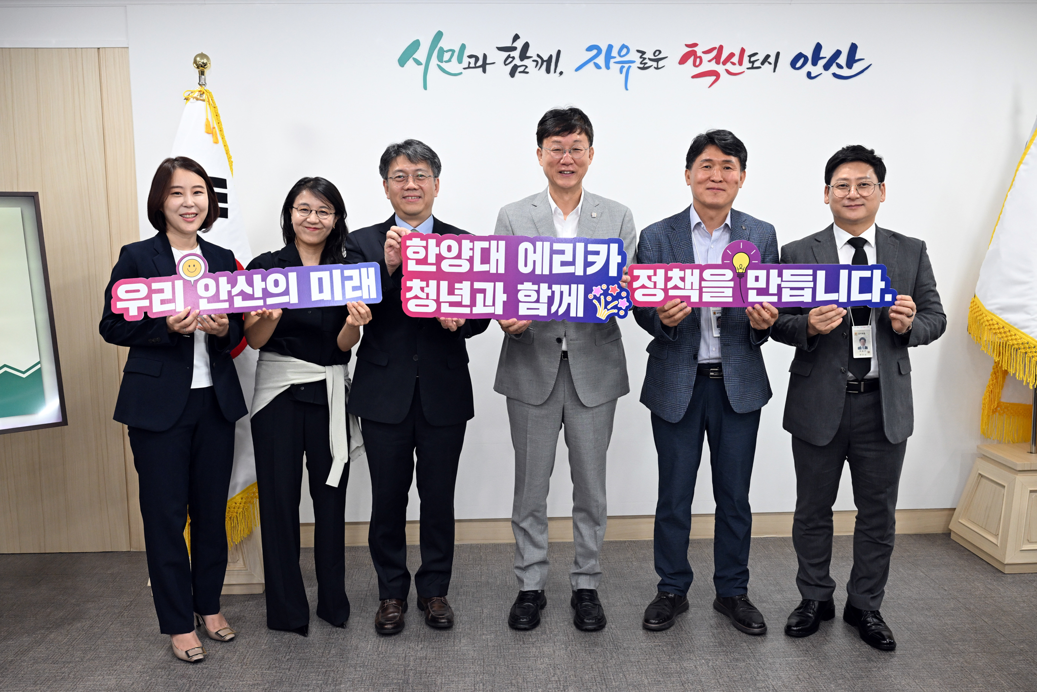 전철역마다 대학 품은 도시 안산, 관·학 협력 교육모델 가동