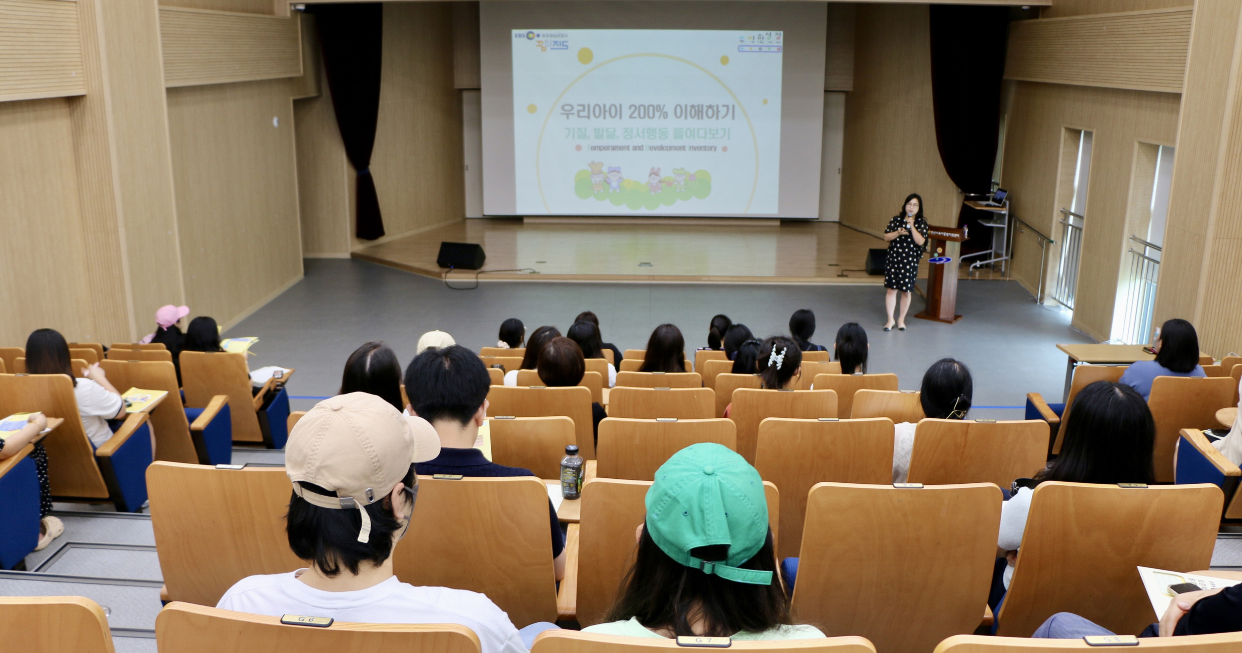 안산시, 영유아 발달 현황 파악을 위한 맞춤형 부모 교육 진행