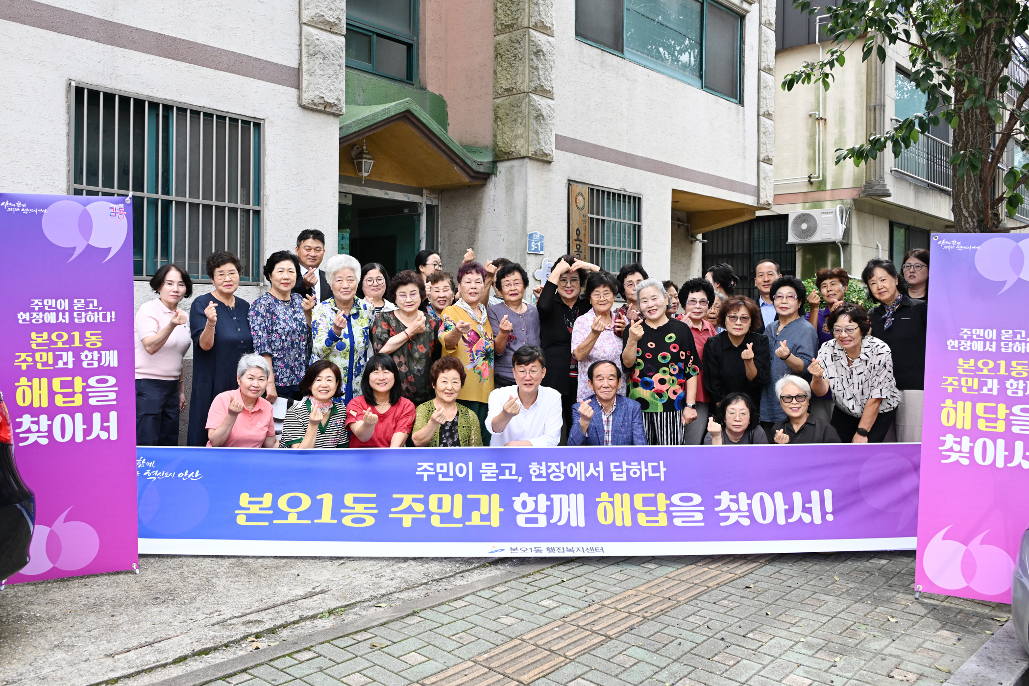 이민근 안산시장,‘현답버스’타고 도착한 첫 정류장은 본오동
