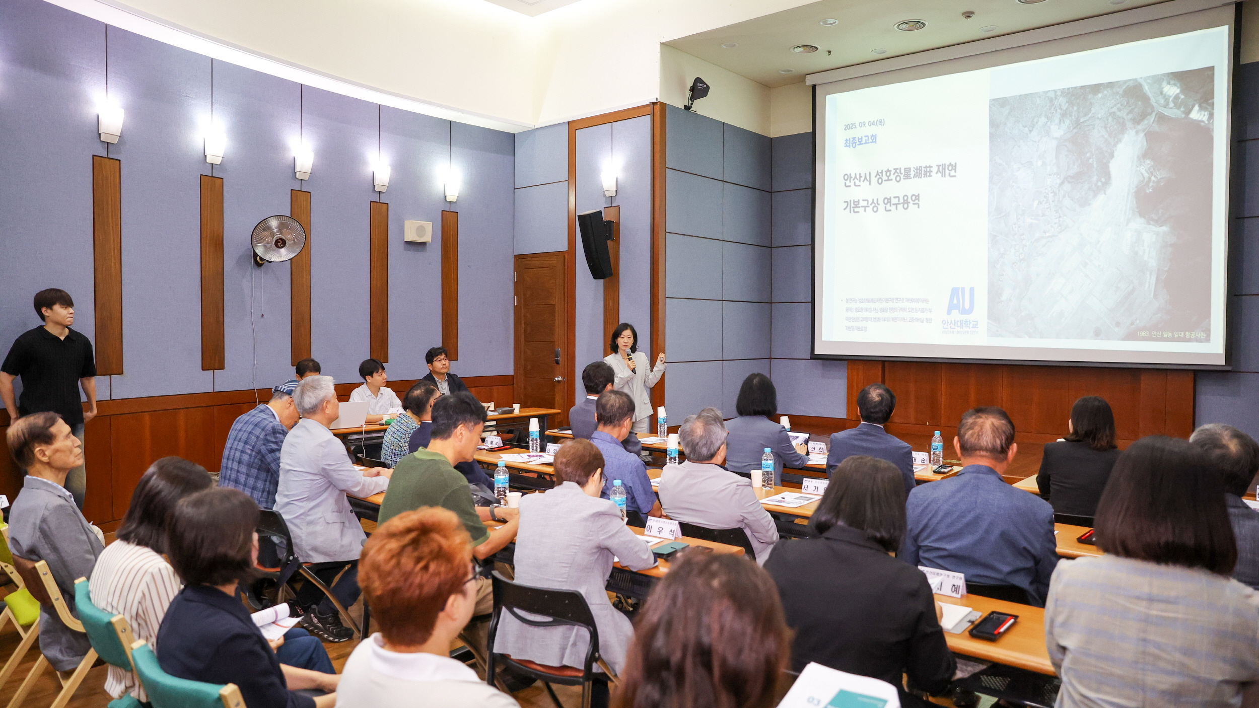 안산시, 성호이익 가옥‘성호장’재현을 위한 연구용역 마쳐