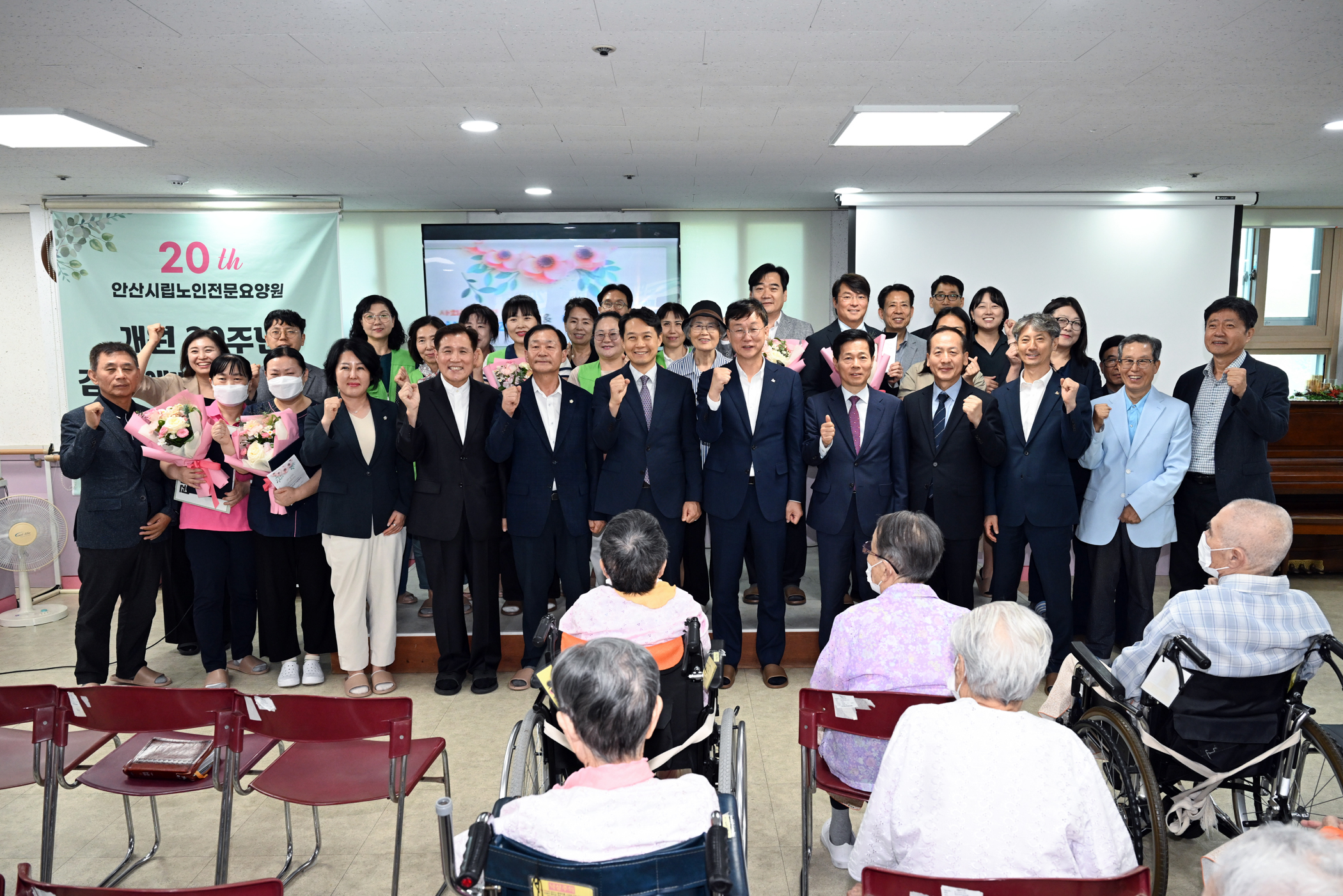 안산시립노인전문요양원, 20년 성과 돌아보고 새로운 도약 다짐