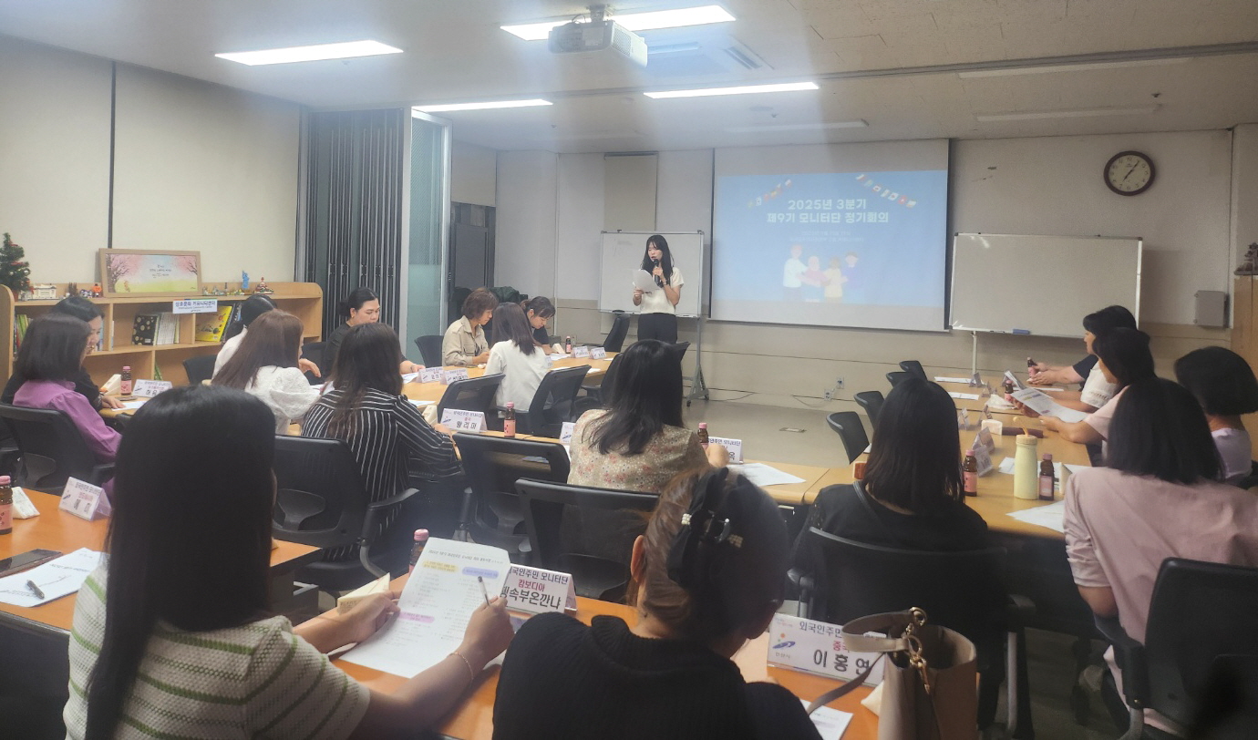 안산시, 외국인주민 모니터단 3분기 회의 개최… 줍깅 캠페인 병행