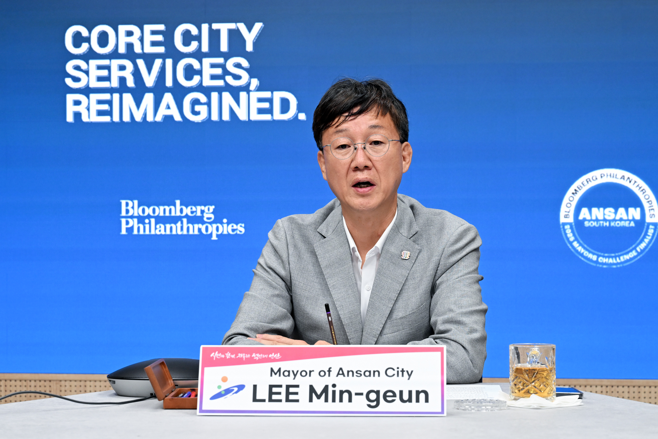 안산시, 美 블룸버그재단‘글로벌 시장 챌린지’웹세미나 참여