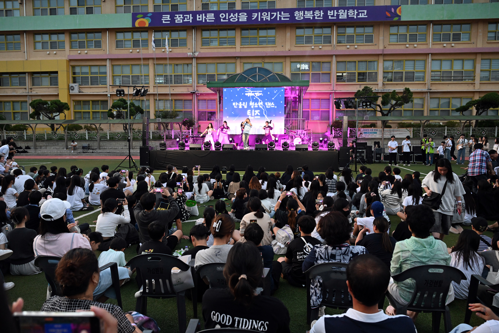 안산시, 반월동 청소년과 함께하는‘반달마을 음악회’성료