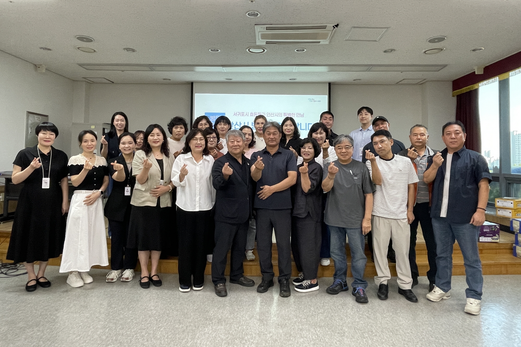 안산시, 제주 효돈동 지역사회보장협의체 영접… 우수사례 벤치마킹
