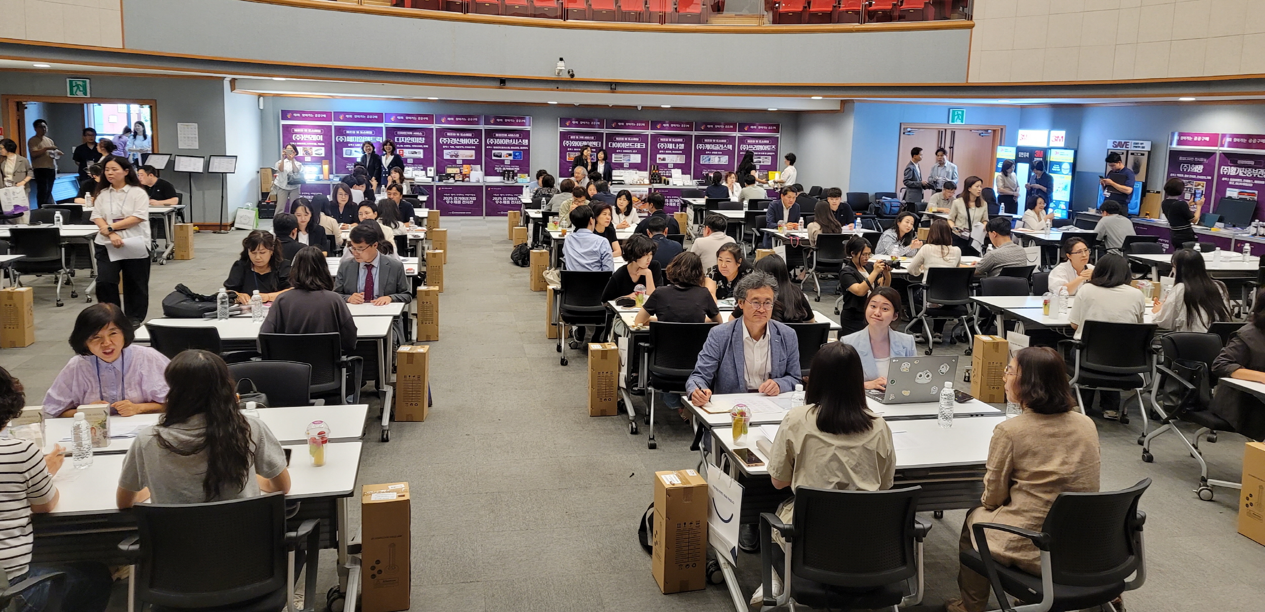 안산시, 여성기업 제품 구매상담회 개최… 26개 기관 47개 사 참여