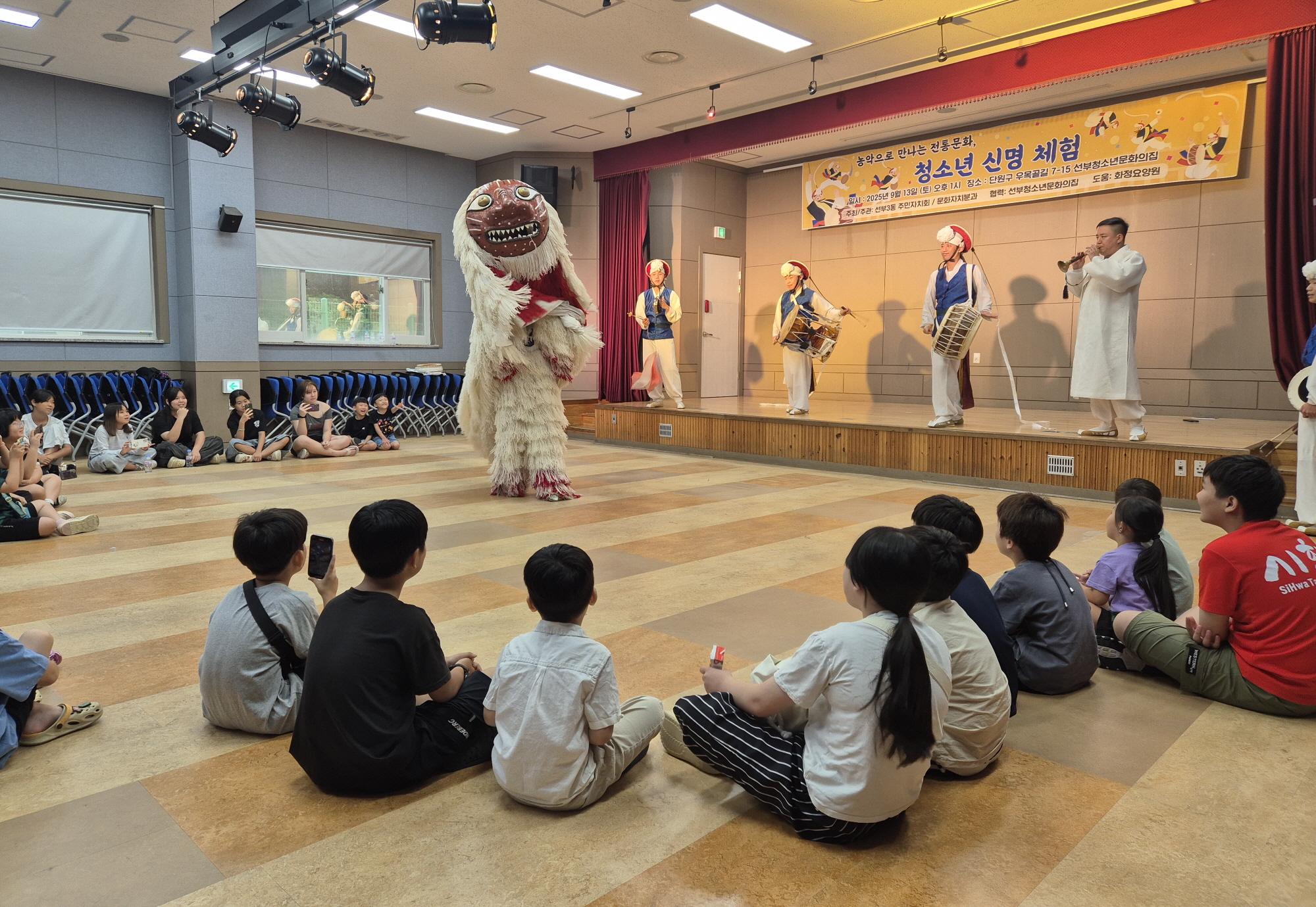 안산시 선부3동 주민자치회, 청소년을 위한 전통문화 체험 행사 개최