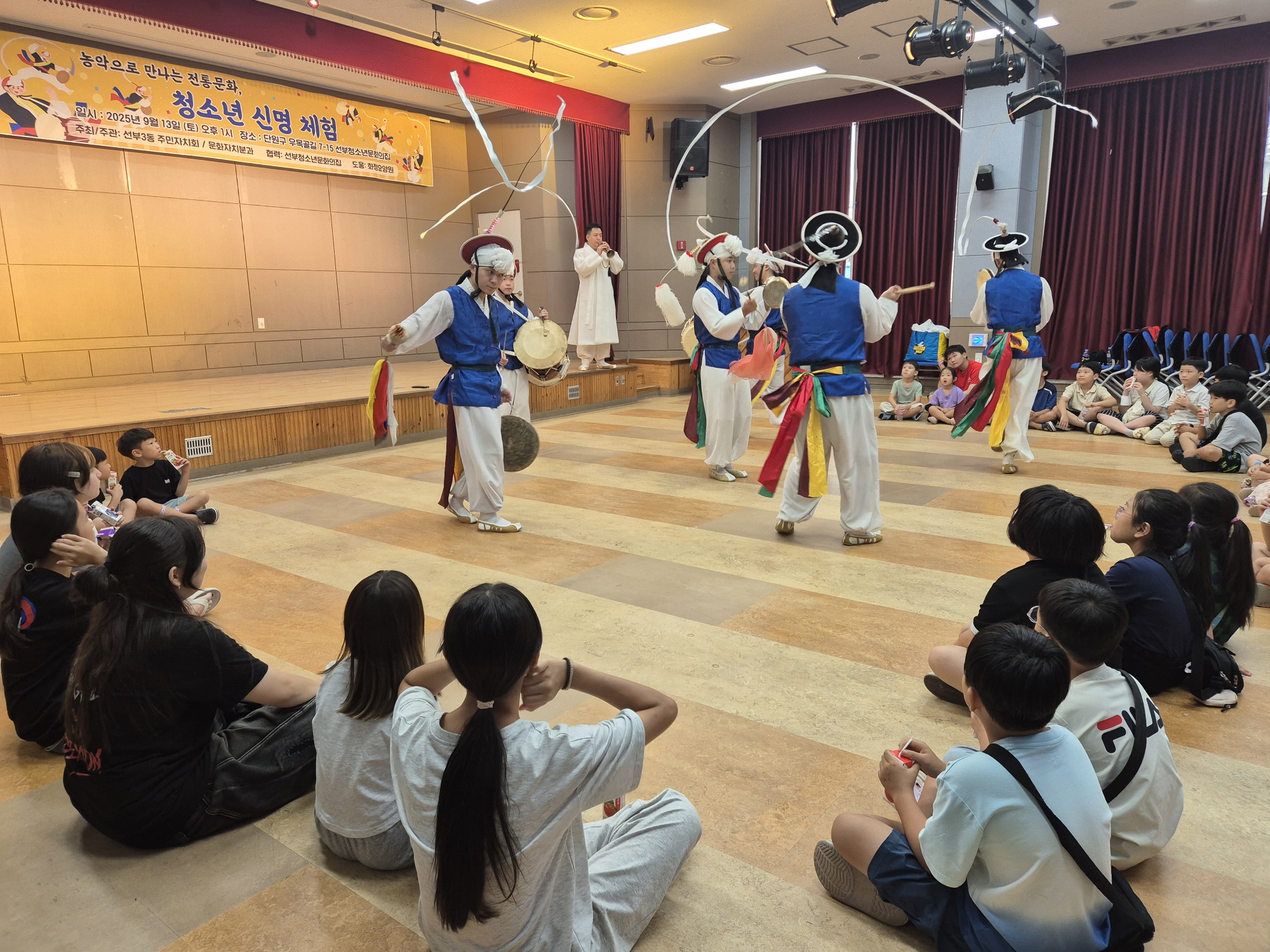 안산시 선부3동 주민자치회, 청소년을 위한 전통문화 체험 행사 개최