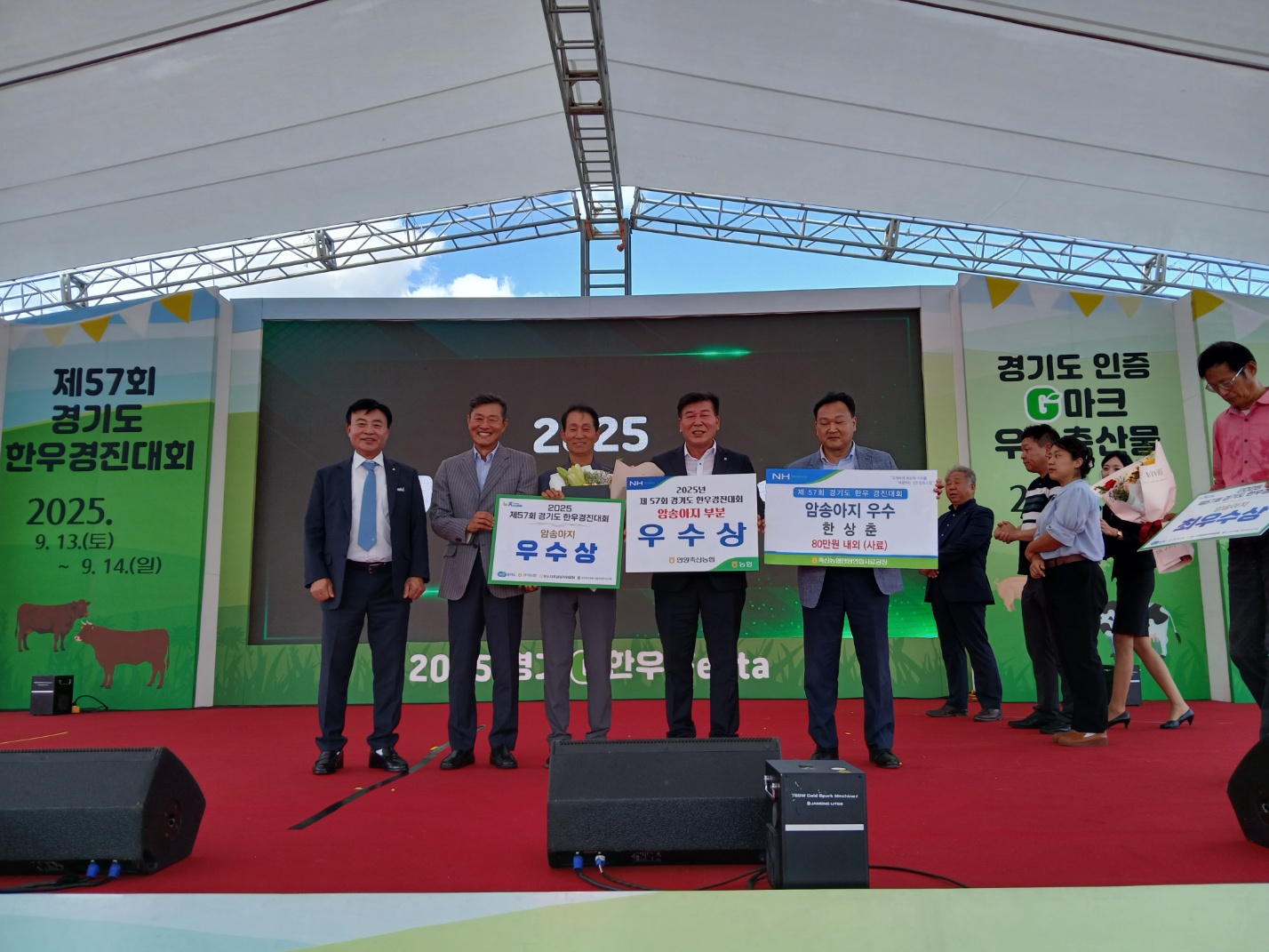 안산시 한우농가, 도한우경진대회 출전해 암송아지 부문 우수상