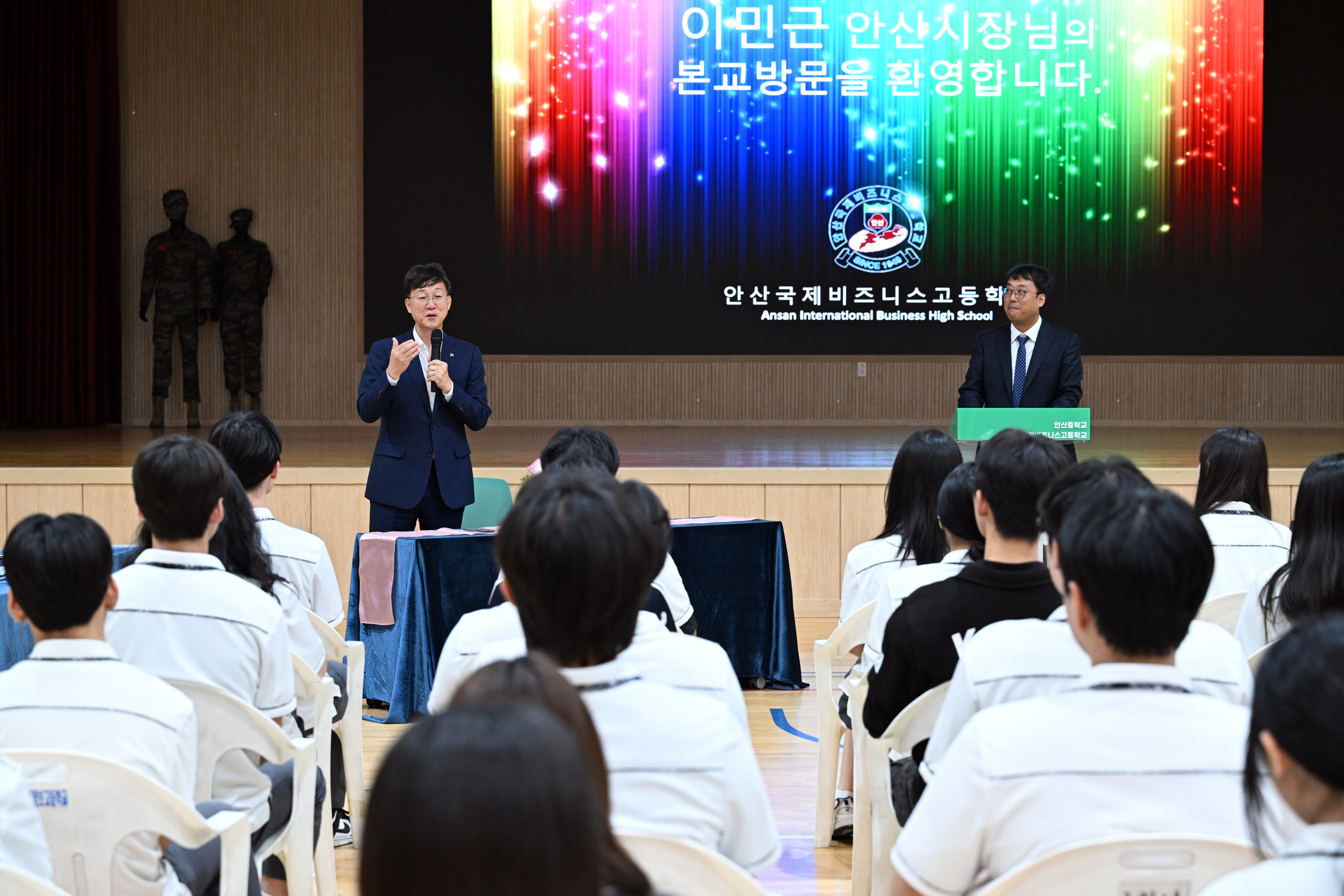 이민근 안산시장, 안산국제비즈니스고 방문해 교육환경 개선 모색
