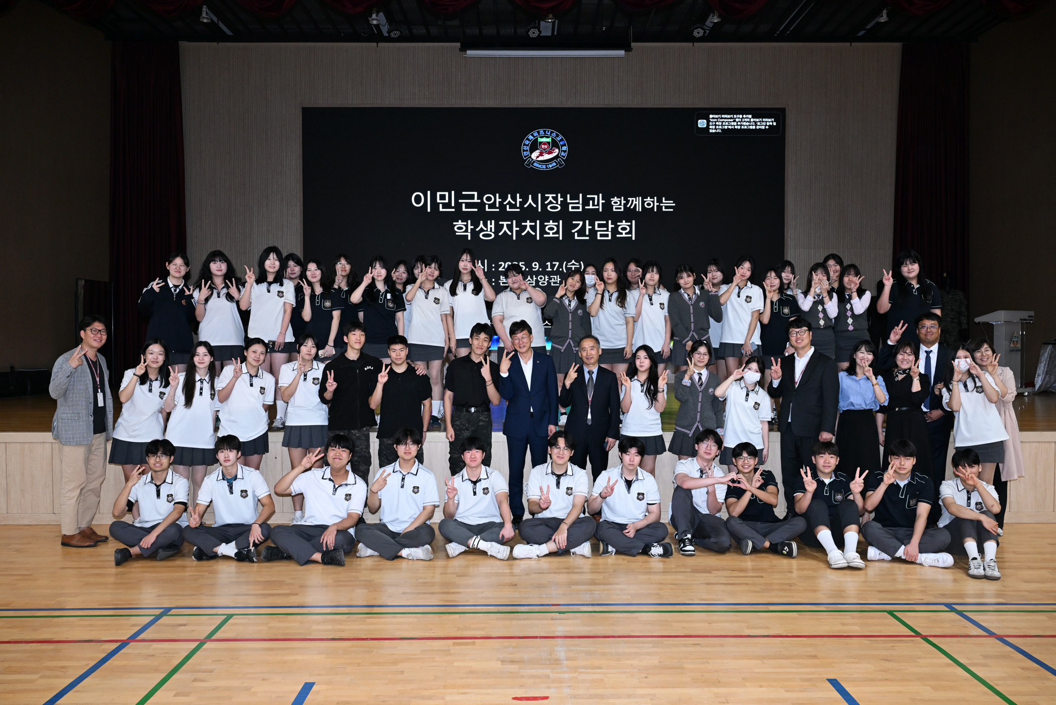 이민근 안산시장, 안산국제비즈니스고 방문해 교육환경 개선 모색