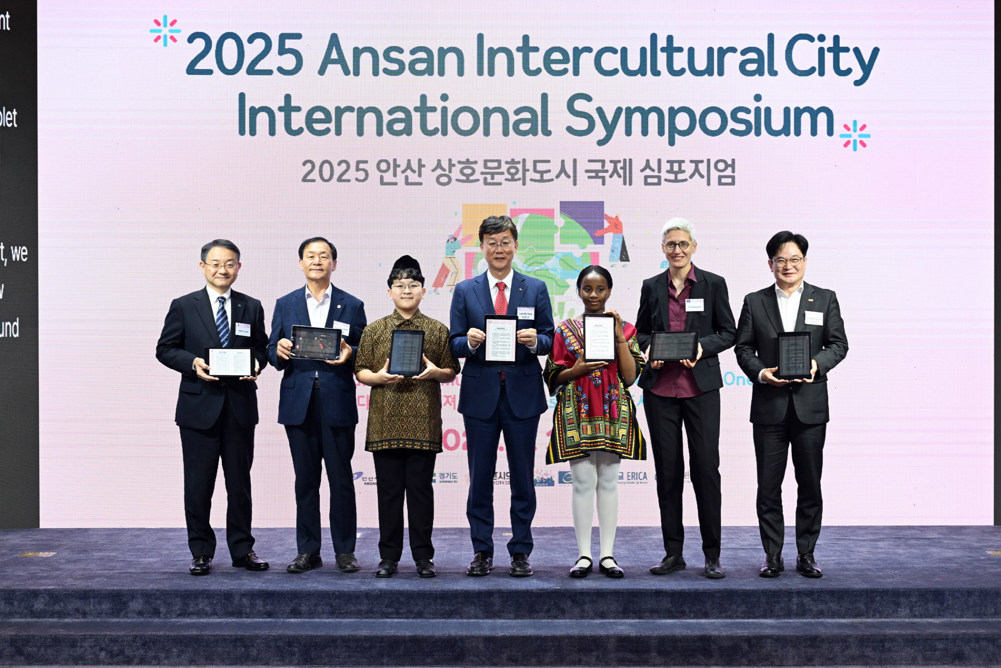 안산시, 상호문화도시 국제심포지엄 공동성명 채택… 글로벌 협력 기반