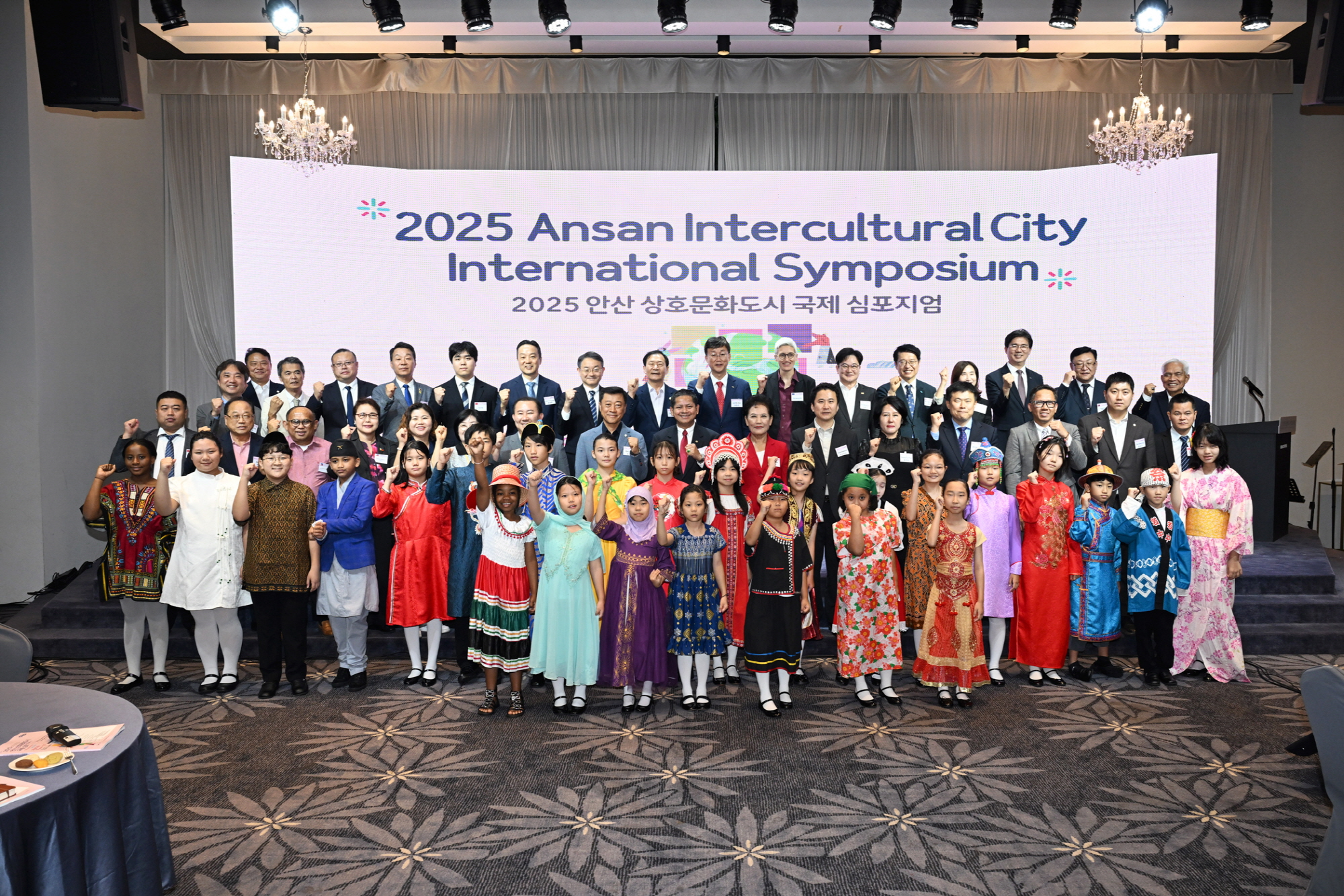 안산시, 상호문화도시 국제심포지엄 공동성명 채택… 글로벌 협력 기반