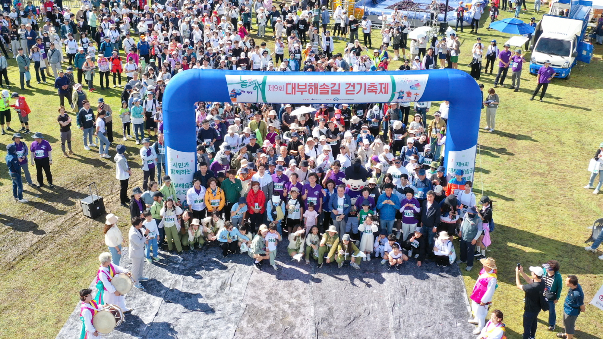 30주년 맞은 안산 대부포도축제, 사흘간 2만 4천여 명 찾으며 성료