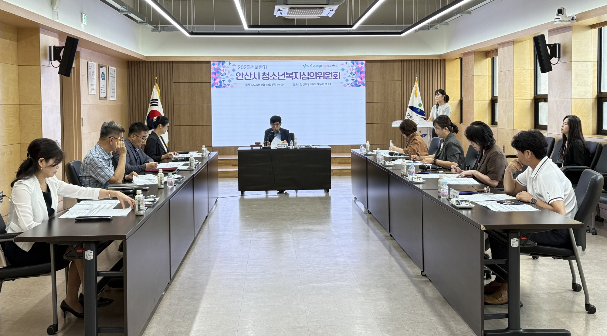 안산시, 올해 하반기 청소년복지심의위원회 열고 정책 심의
